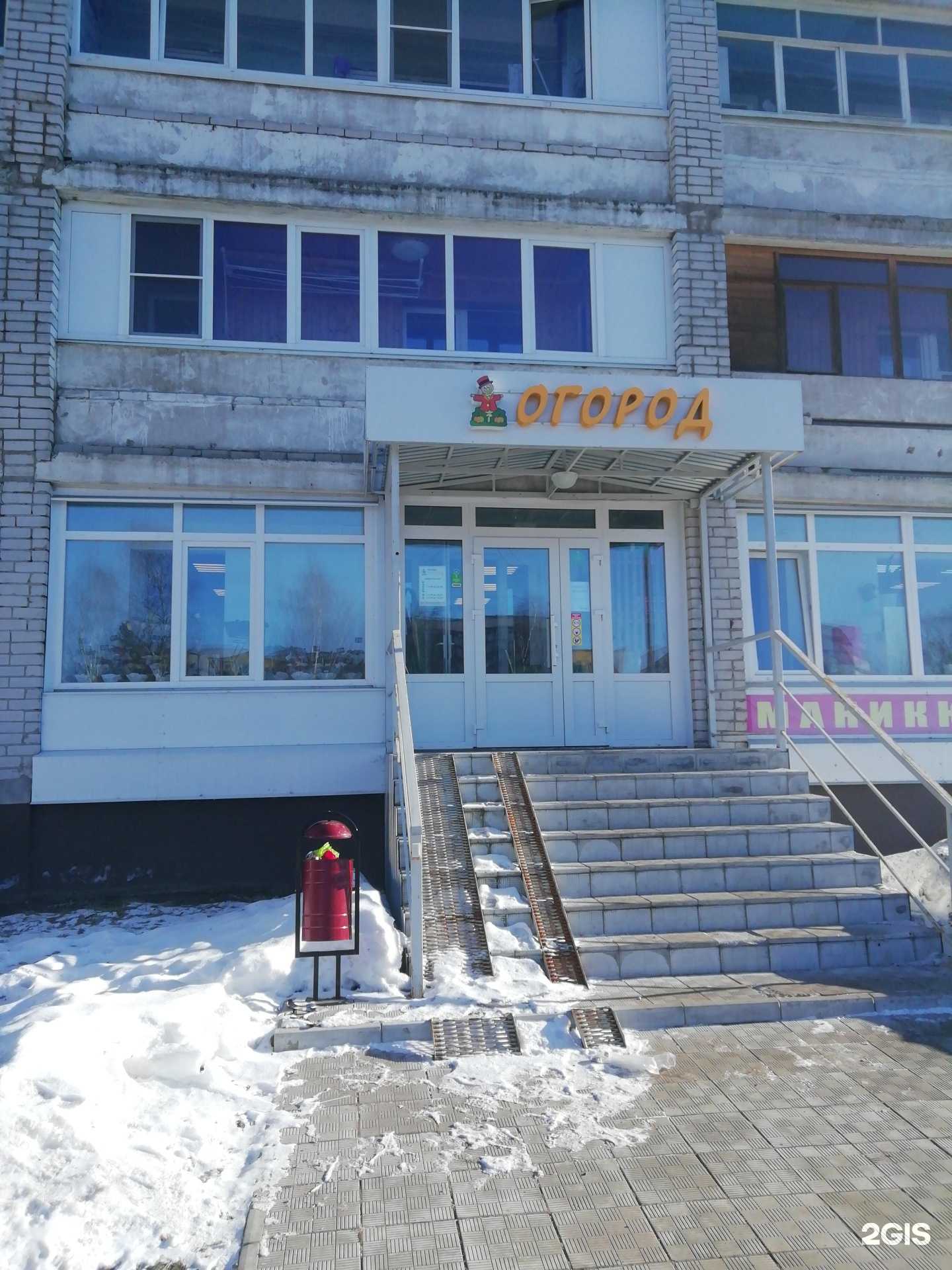 Отзывы на компанию Огород в Ярославле c фото