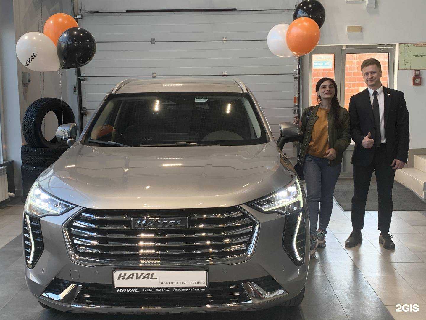 Отзывы на компанию Автоцентр на Гагарина в г. Нижний Новгород c фото