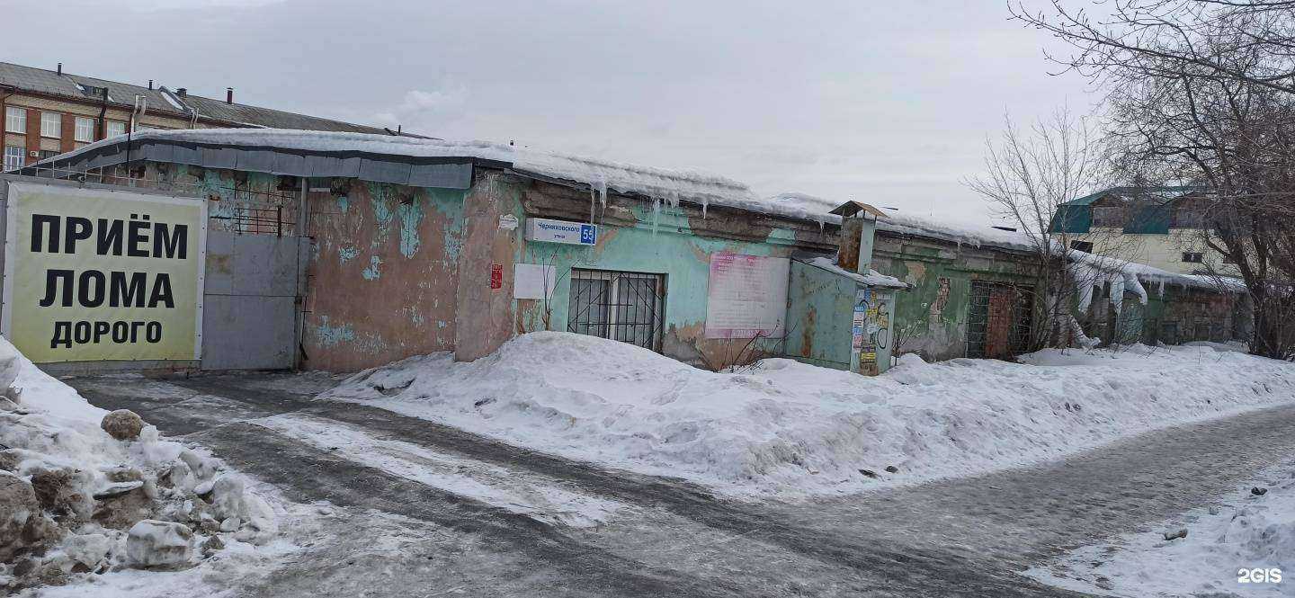 Отзывы на компанию Транспортная компания в г. Екатеринбург c фото