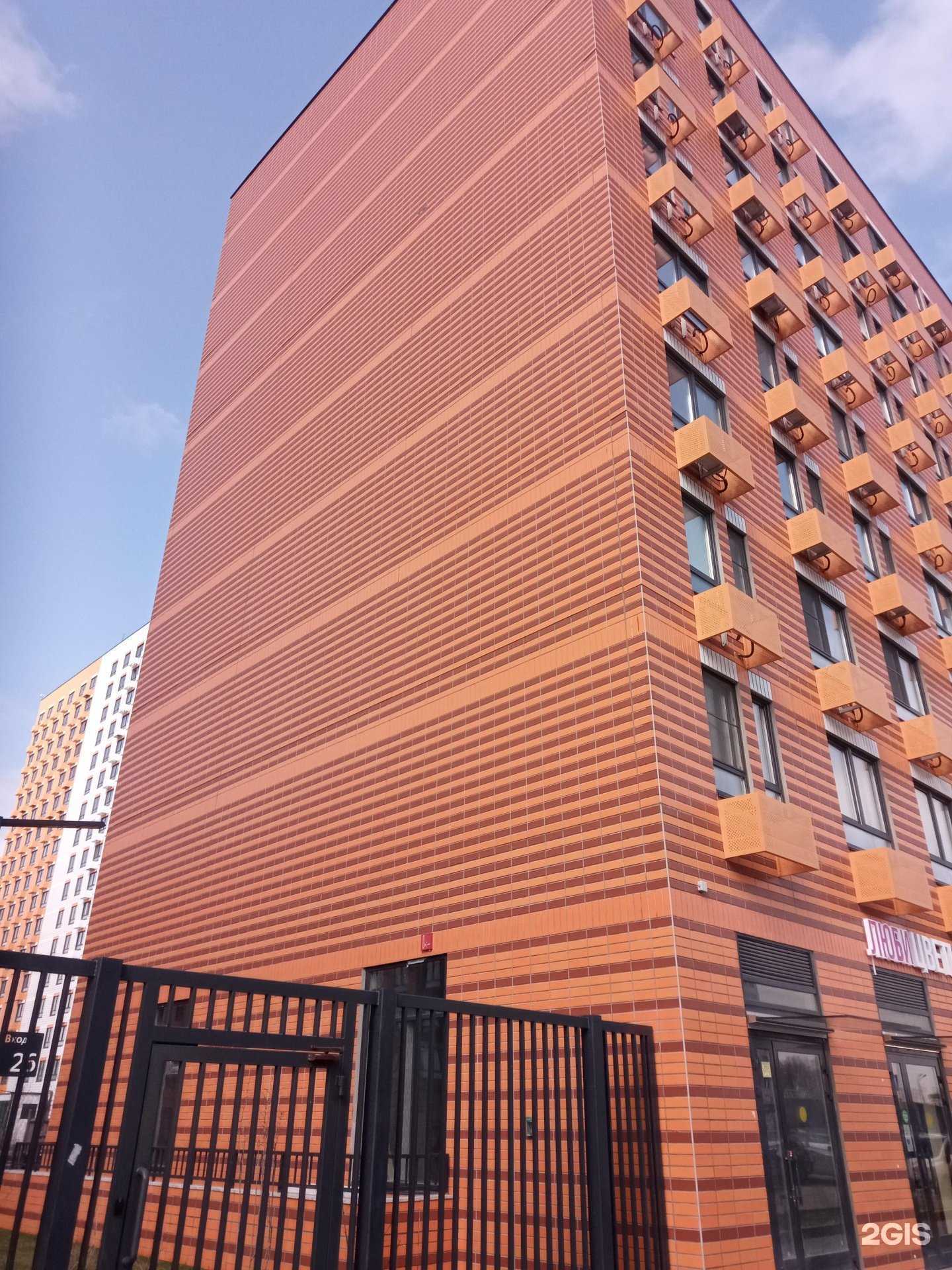 Отзывы на компанию Улыбка радуги в Коммунарке c фото - фотография 2 из 2