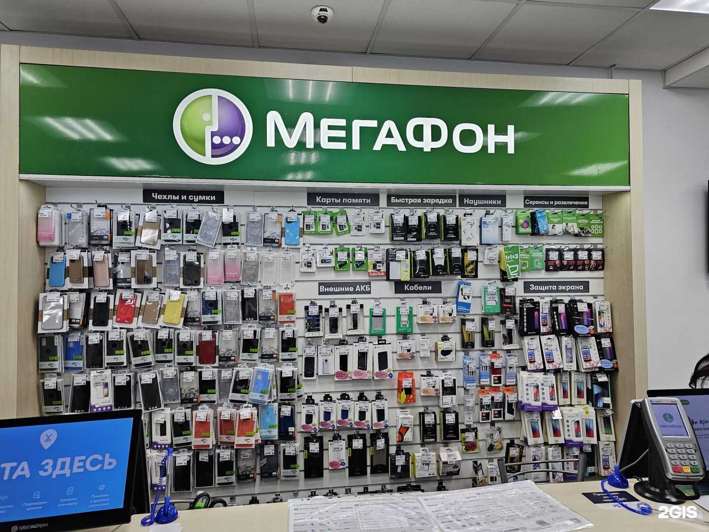 Отзывы на компанию МегаФон-Yota в Ноябрьске c фото