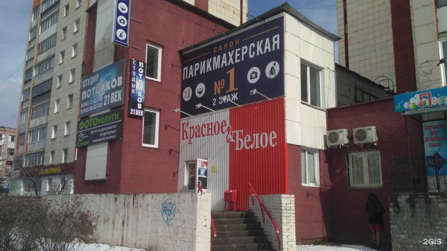 Отзывы на компанию 21 Век в Миассе c фото