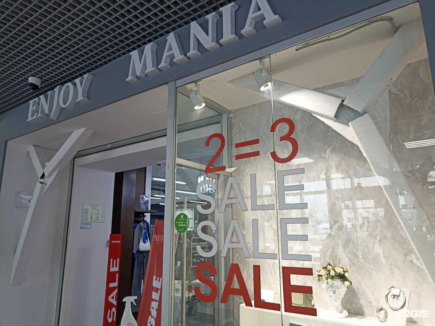 Отзывы на компанию Enjoy Mania в г. Ессентуки c фото