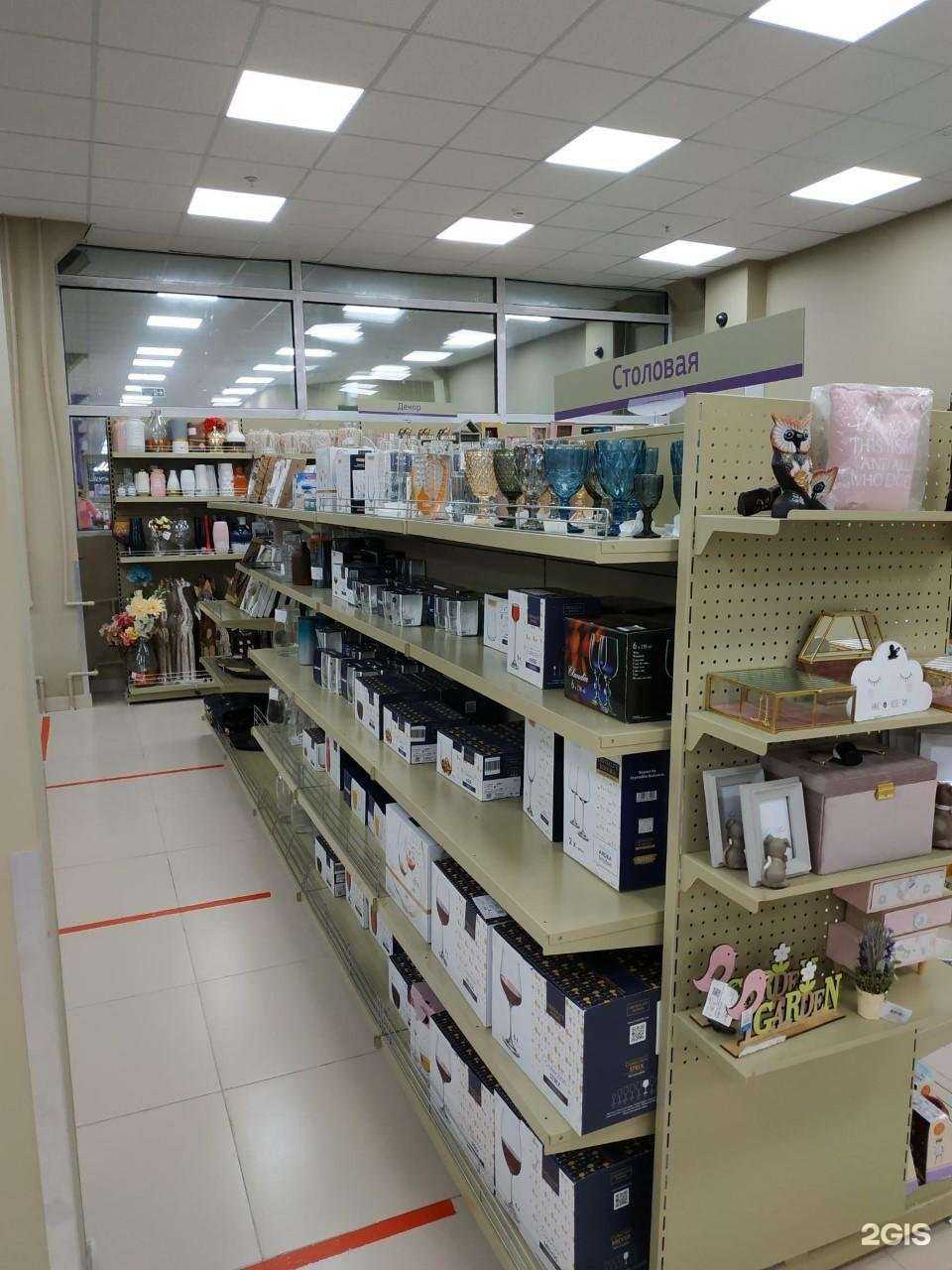 Отзывы на компанию Familia в Рязани c фото