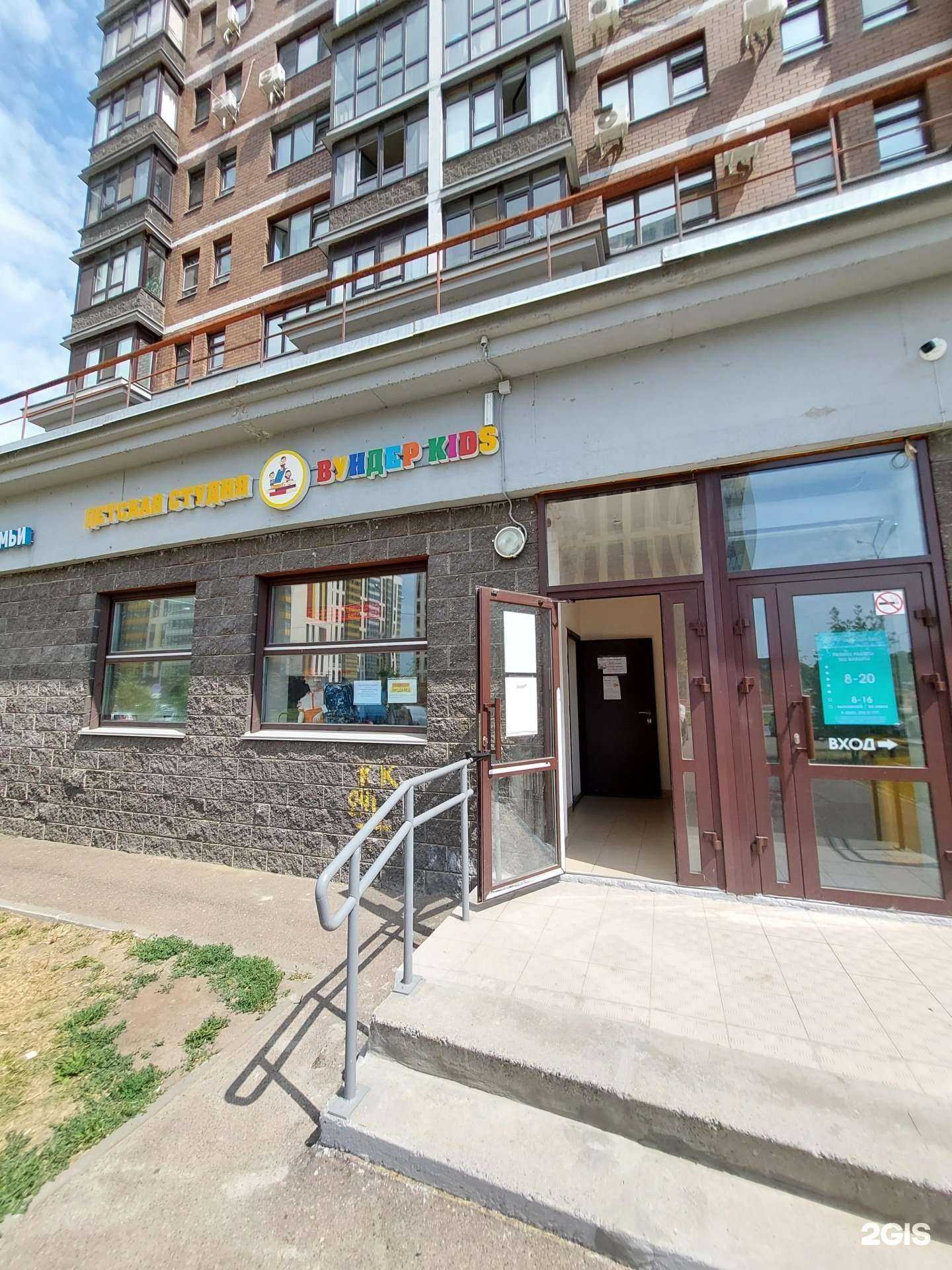 Отзывы на компанию Три кота в Казани c фото