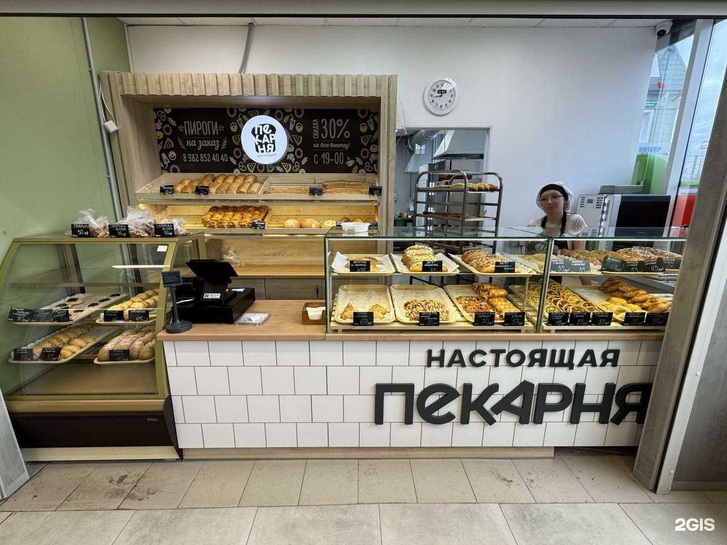 Отзывы на компанию Настоящая Пекарня в Серове c фото