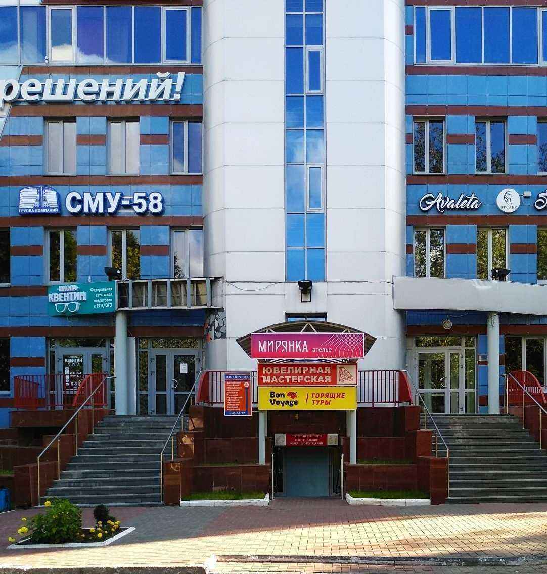 Отзывы на компанию Ювелирная мастерская в г. Чебоксары c фото