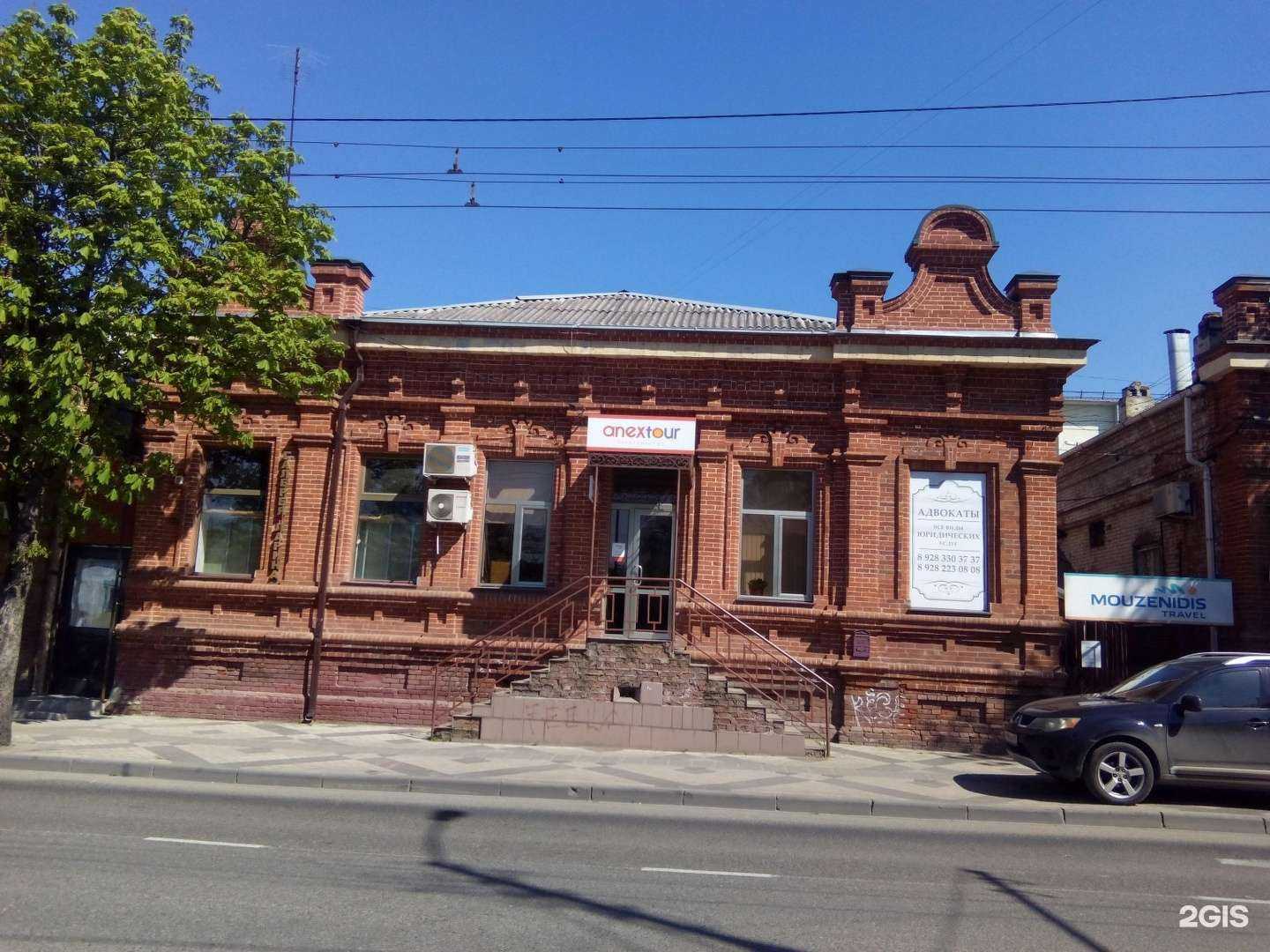 Отзывы на компанию Тк Транзит в Краснодаре c фото - фотография 2 из 2