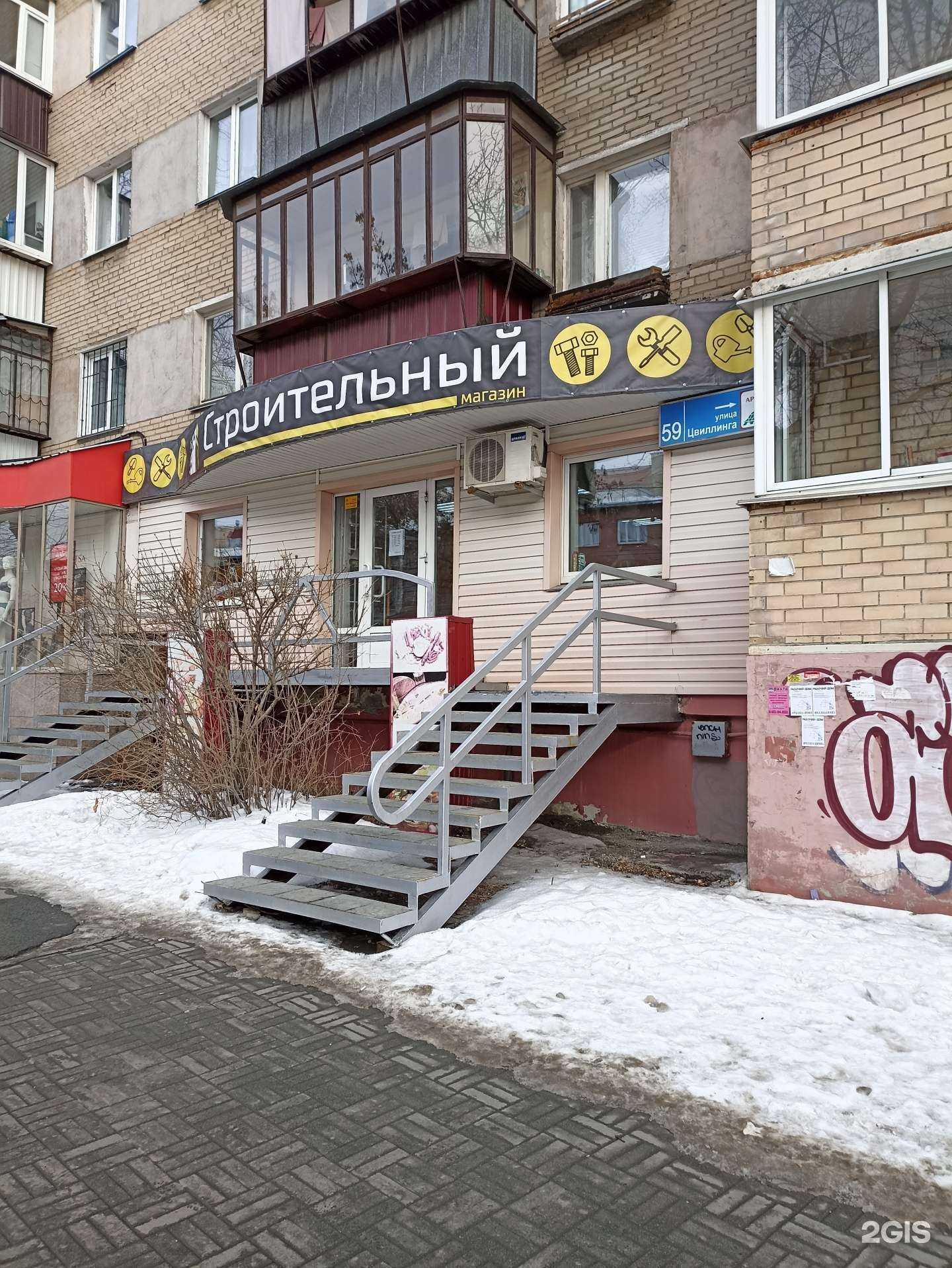 Отзывы на компанию Вектор Комплект в Челябинске c фото