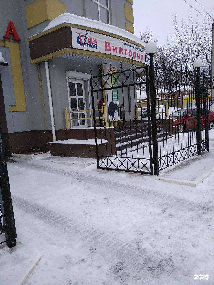 Отзывы на компанию Виктория-Строй в Иванове c фото