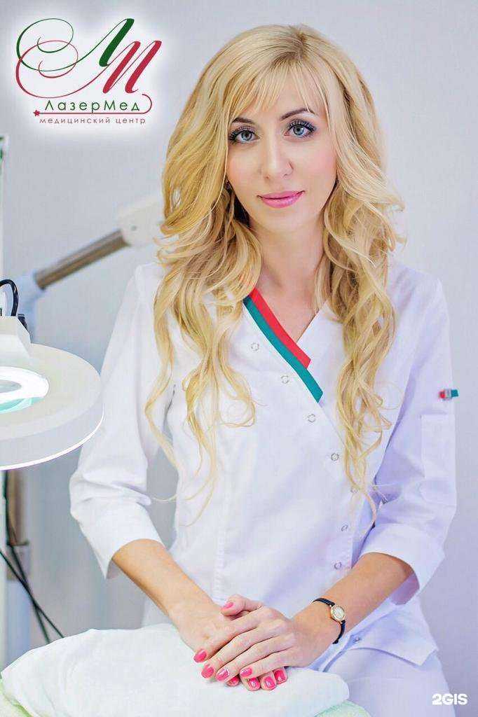 Отзывы на компанию ЛазерМед в г. Курск c фото
