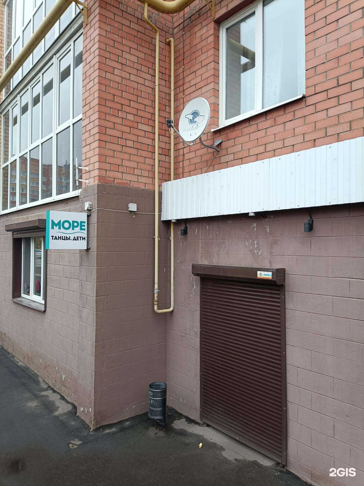 Отзывы на компанию Море в г. Йошкар-Ола c фото