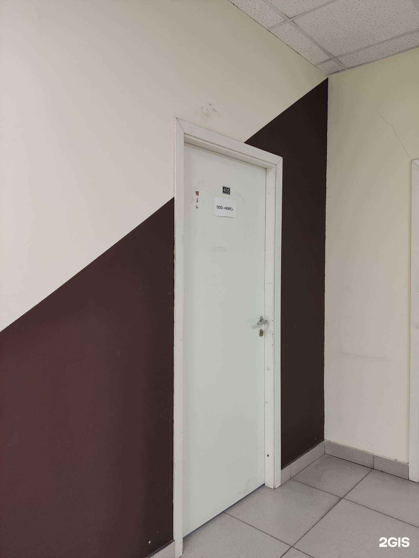 Отзывы на компанию Марс в г. Барнаул c фото