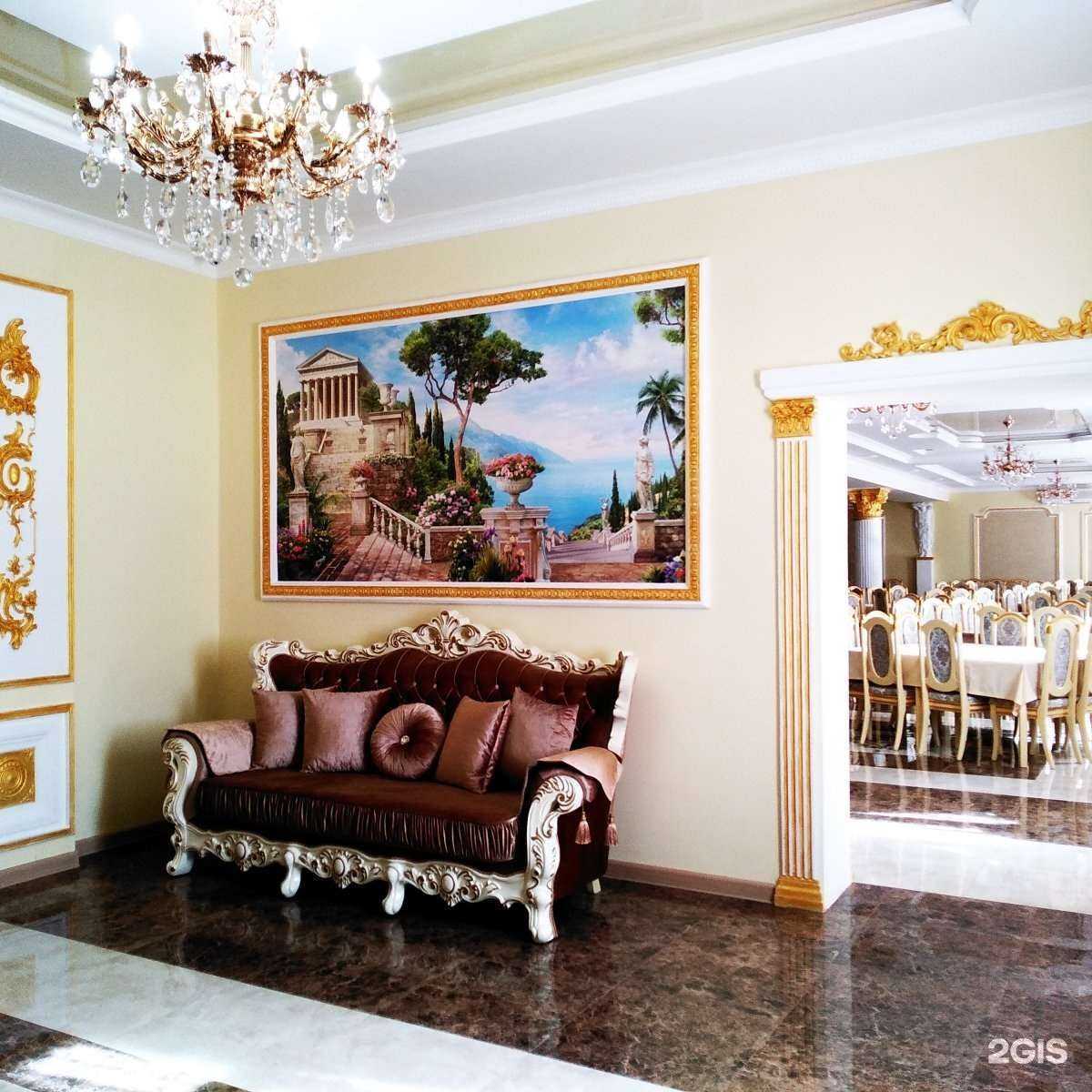 Отзывы на компанию Grand Royal в Самаре c фото