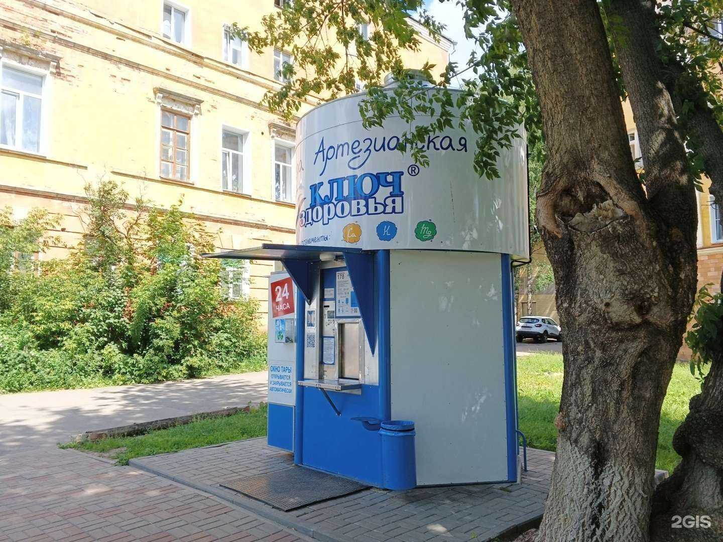 Отзывы на компанию Ключ здоровья в Кирове c фото - фотография 2 из 2