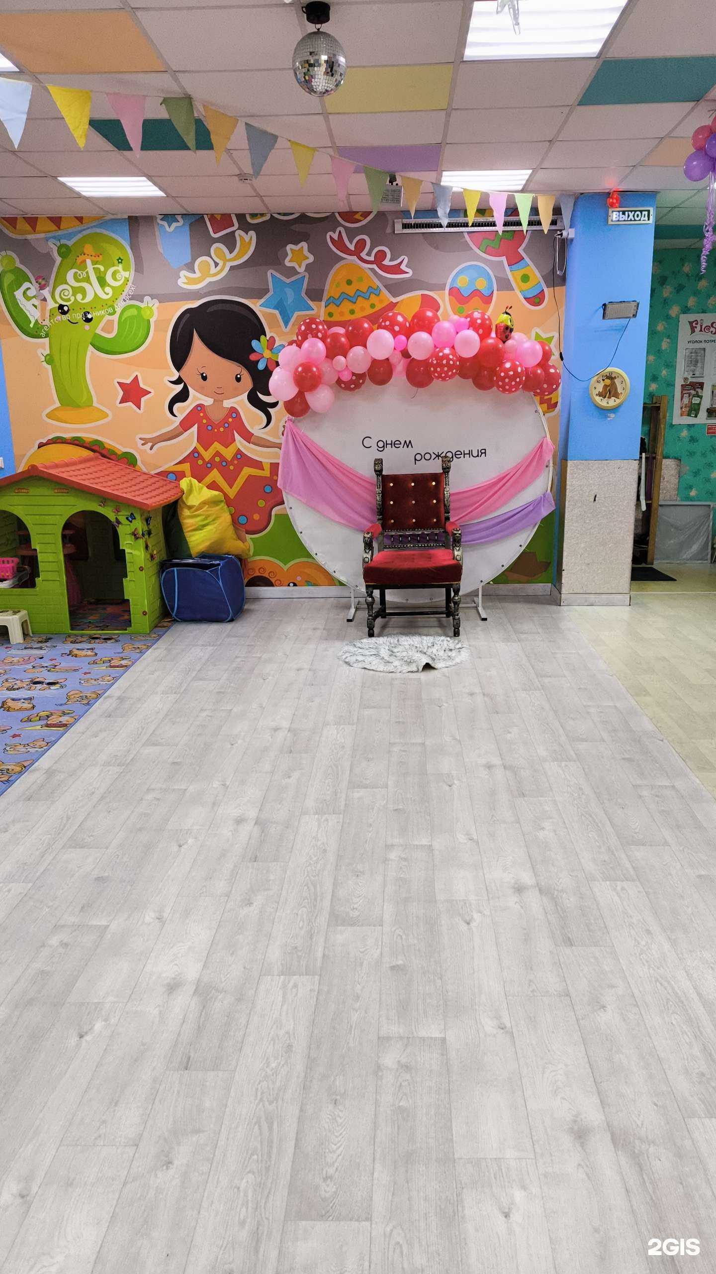 Отзывы на компанию Фиеста в Новокузнецке c фото