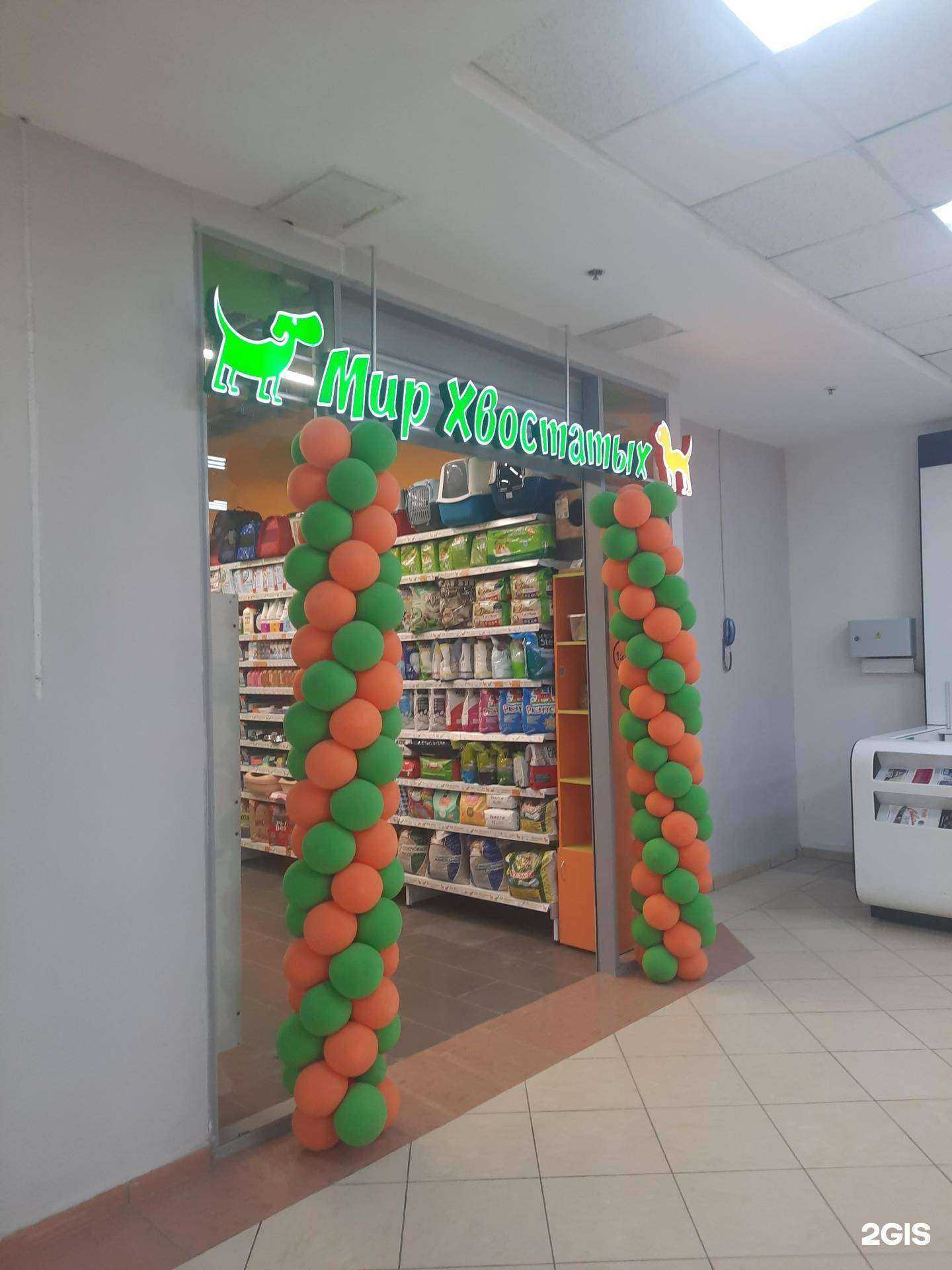 Отзывы на компанию Мир хвостатых в г. Пермь c фото