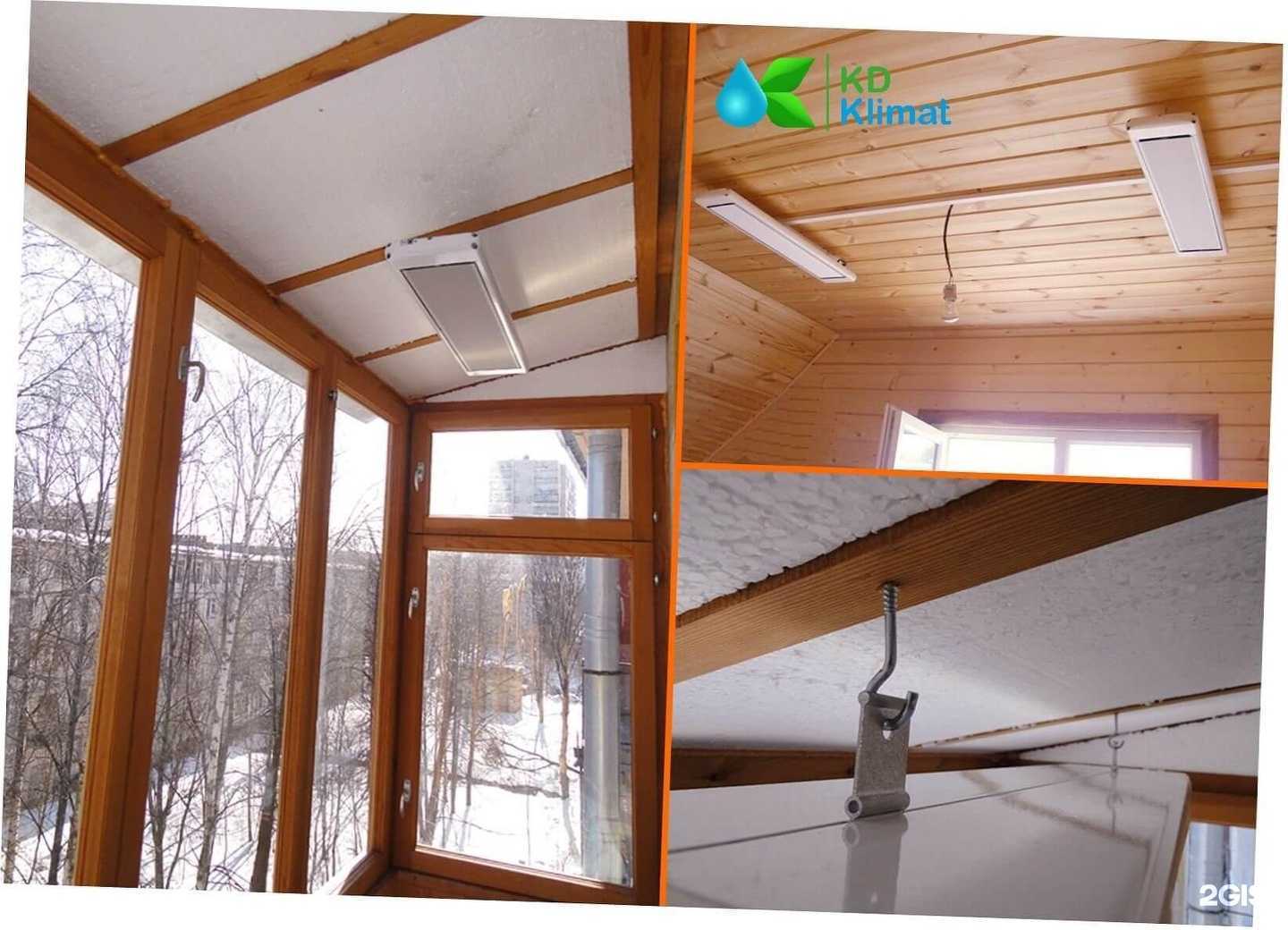 Отзывы на компанию Кдклимат в Калининграде c фото