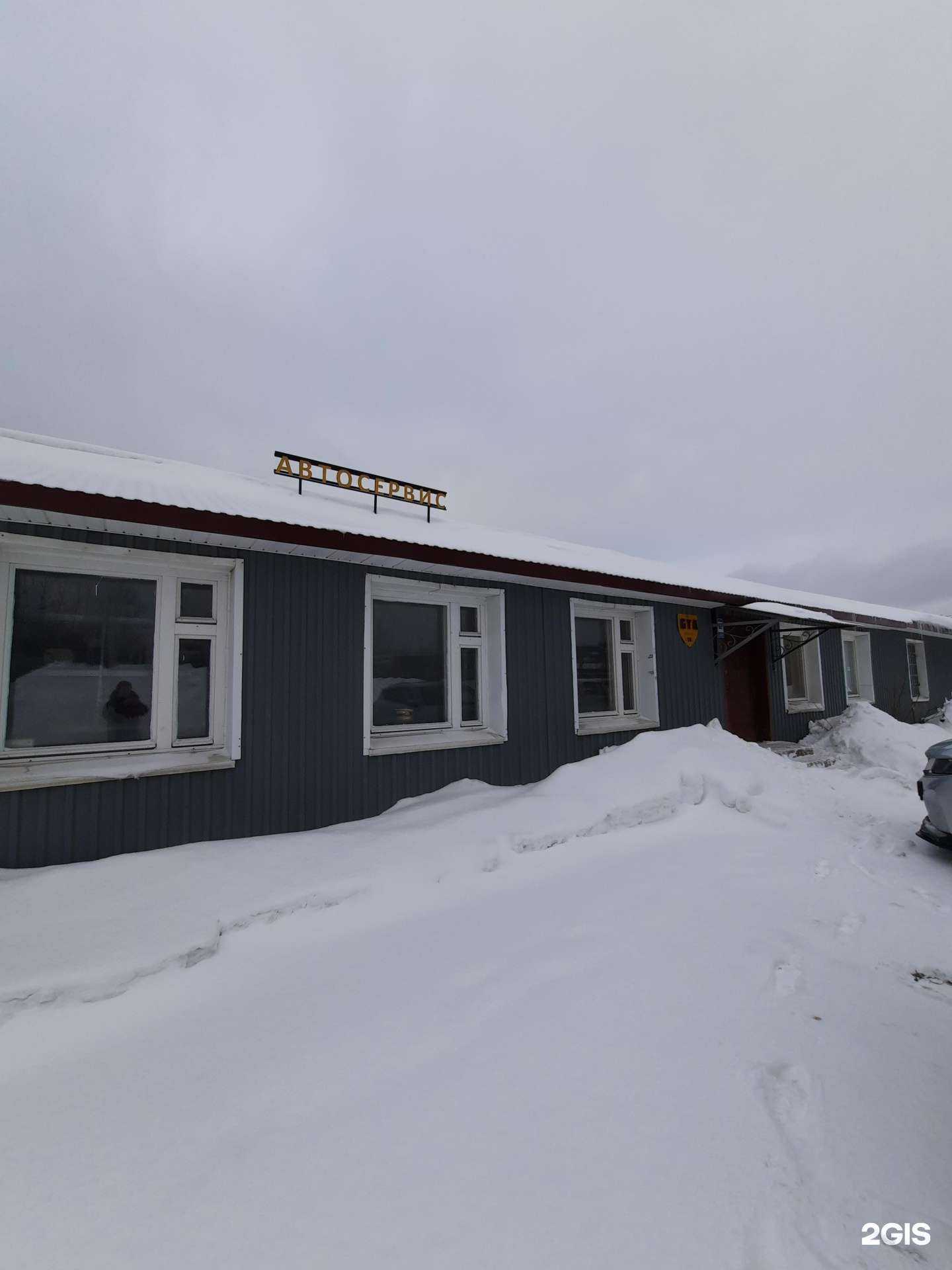 Отзывы на компанию Gta service в Перми c фото - фотография 2 из 2