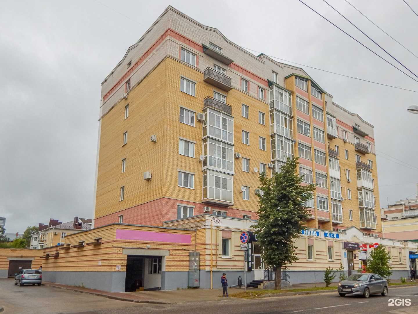 Отзывы на компанию Fenix в Костроме c фото - фотография 2 из 2