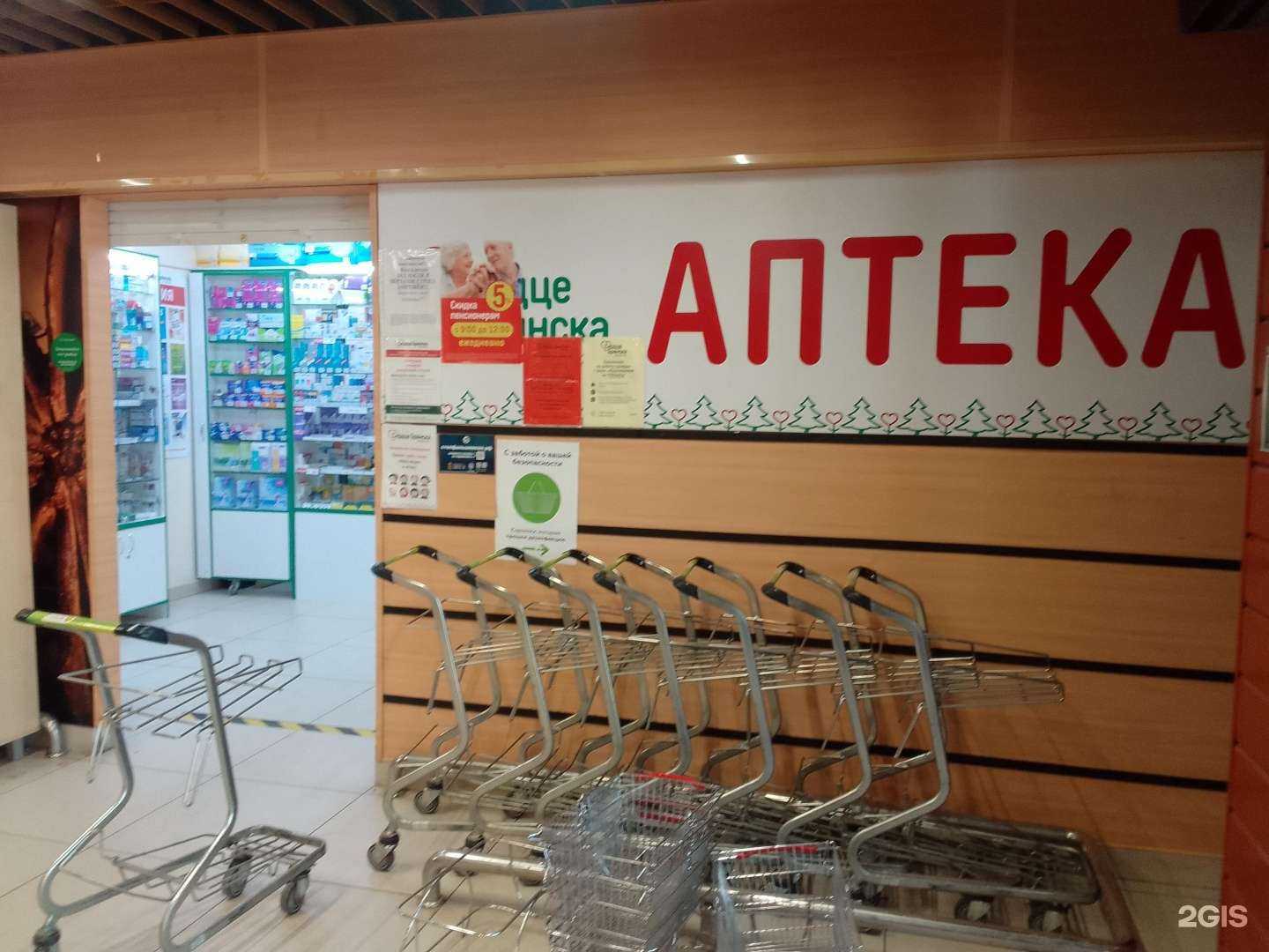 Отзывы на компанию Сердце Брянска в г. Брянск c фото