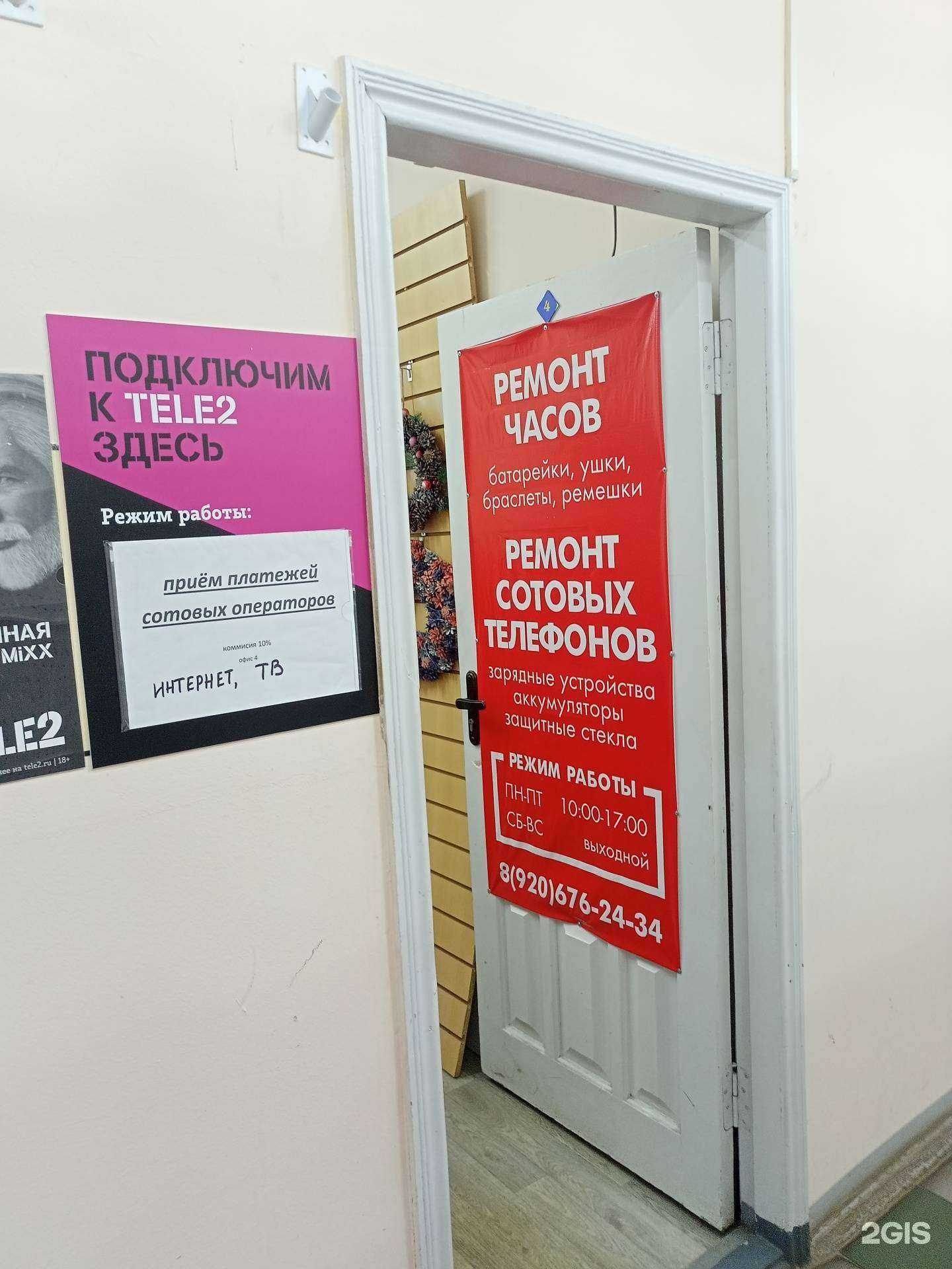 Отзывы на компанию Мастерская по ремонту часов в Иванове c фото