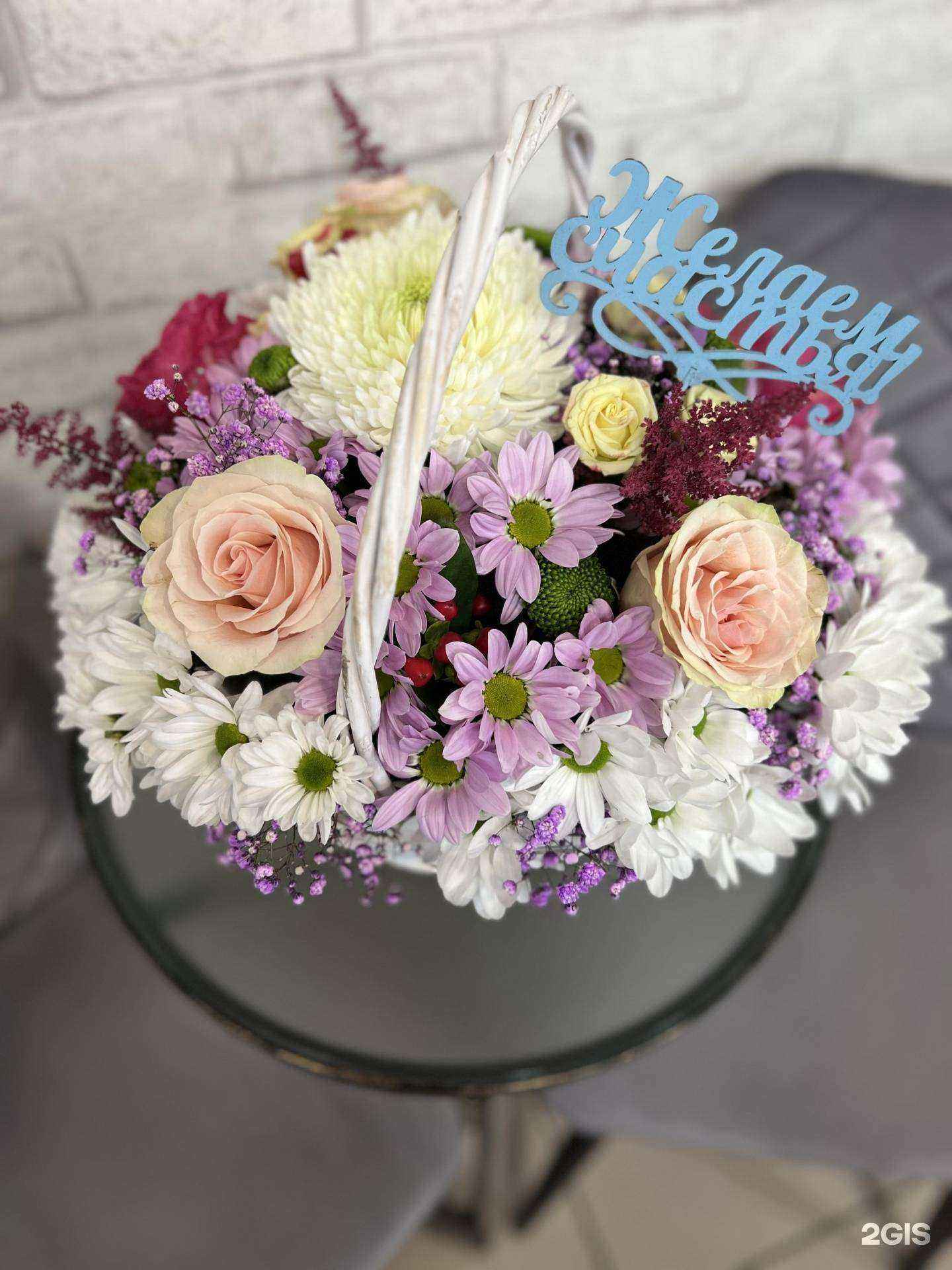 Отзывы на компанию Арт букет в г. Гусь-Хрустальный c фото