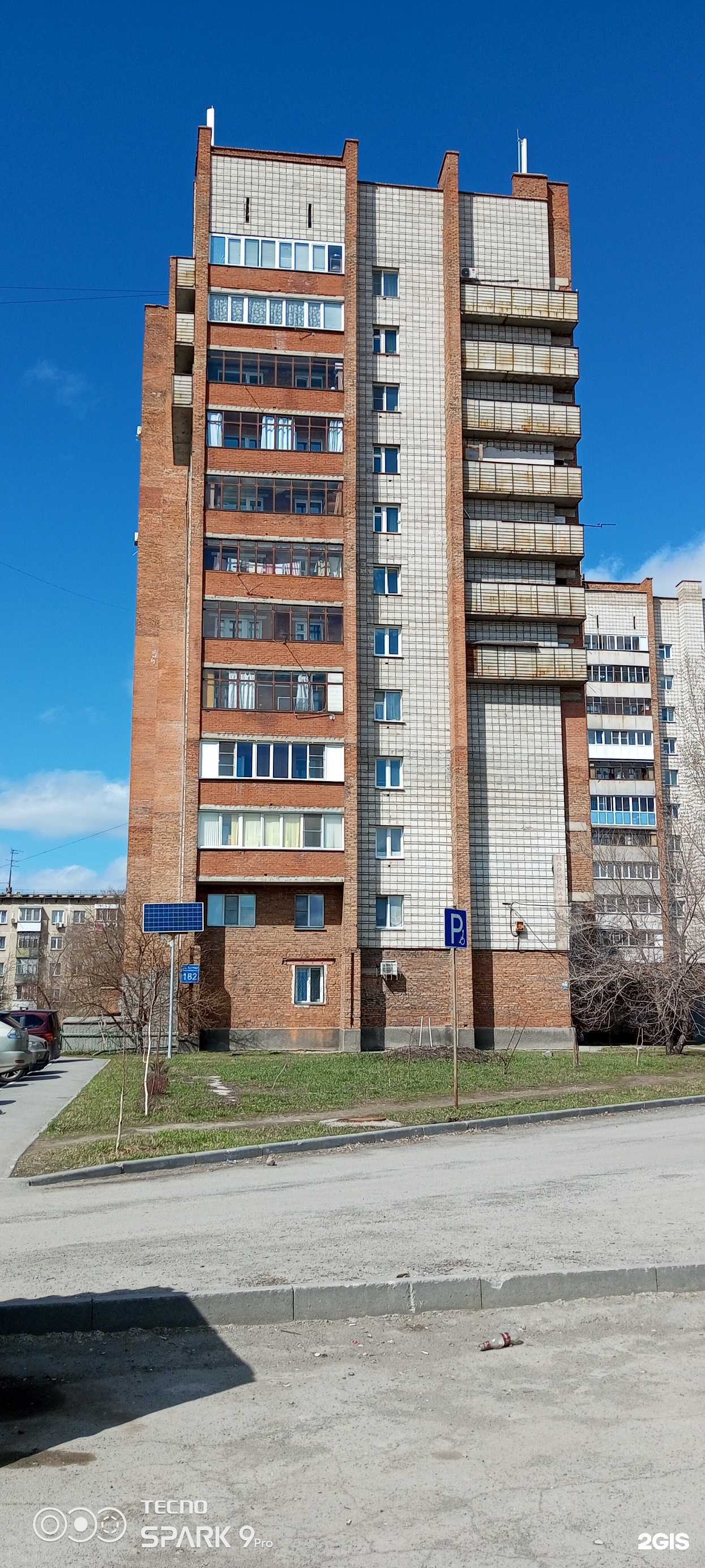 Отзывы на компанию Николь в Новосибирске c фото - фотография 2 из 2