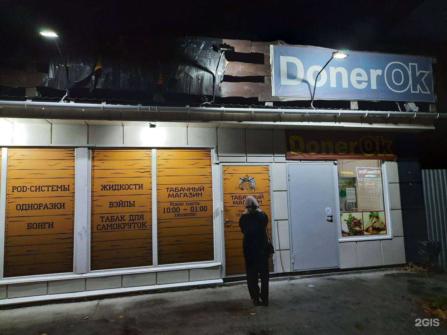 Отзывы на компанию Дилижанс в Новосибирске c фото - фотография 2 из 2