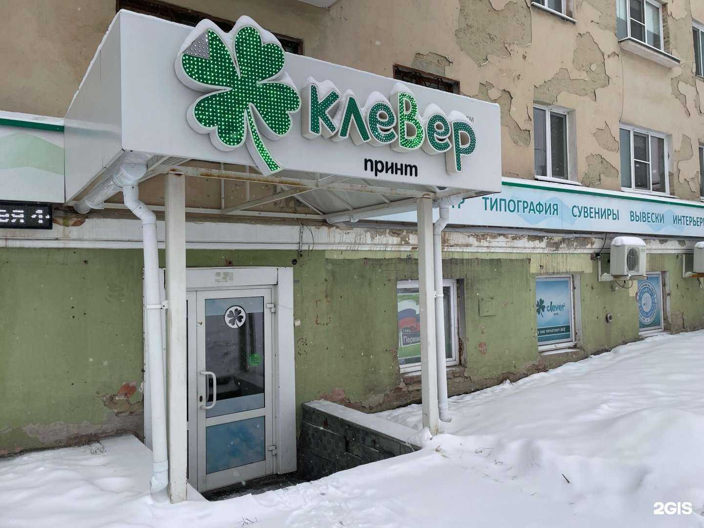 Отзывы на компанию Форт диалог в г. Новоуральск c фото