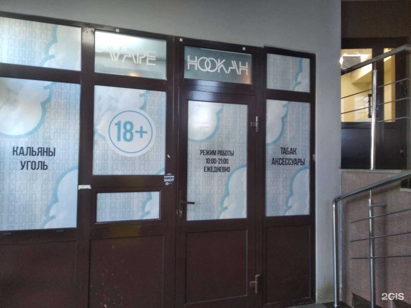 Отзывы на компанию CLOUD в Великом Новгороде c фото