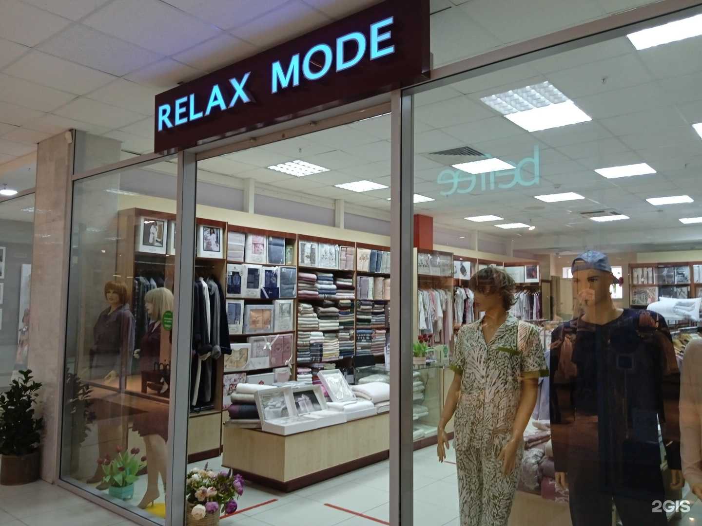 Отзывы на компанию Relax mode в г. Ставрополь c фото