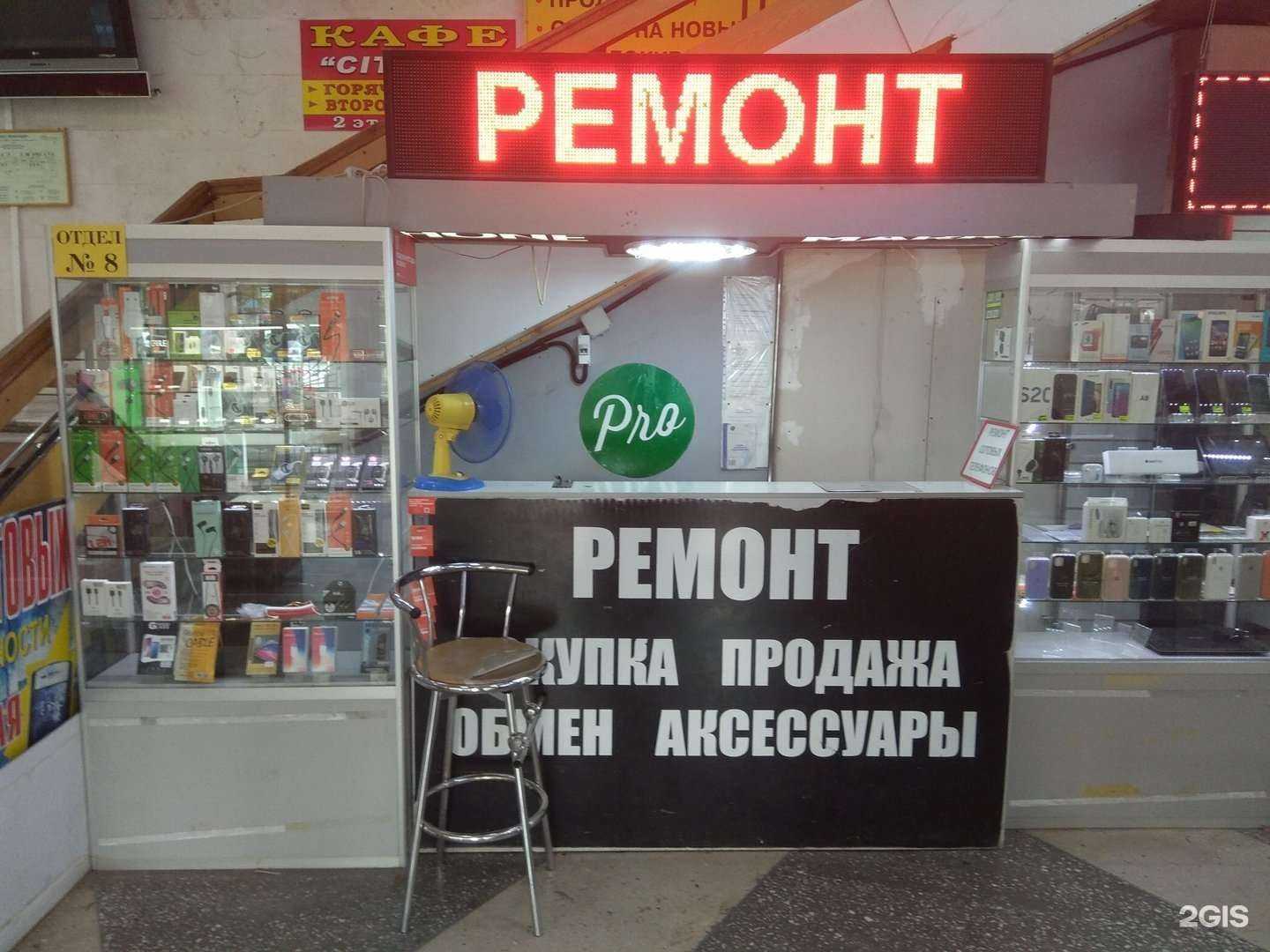 Отзывы на компанию Магазин-мастерская мобильных телефонов в Астрахани c фото