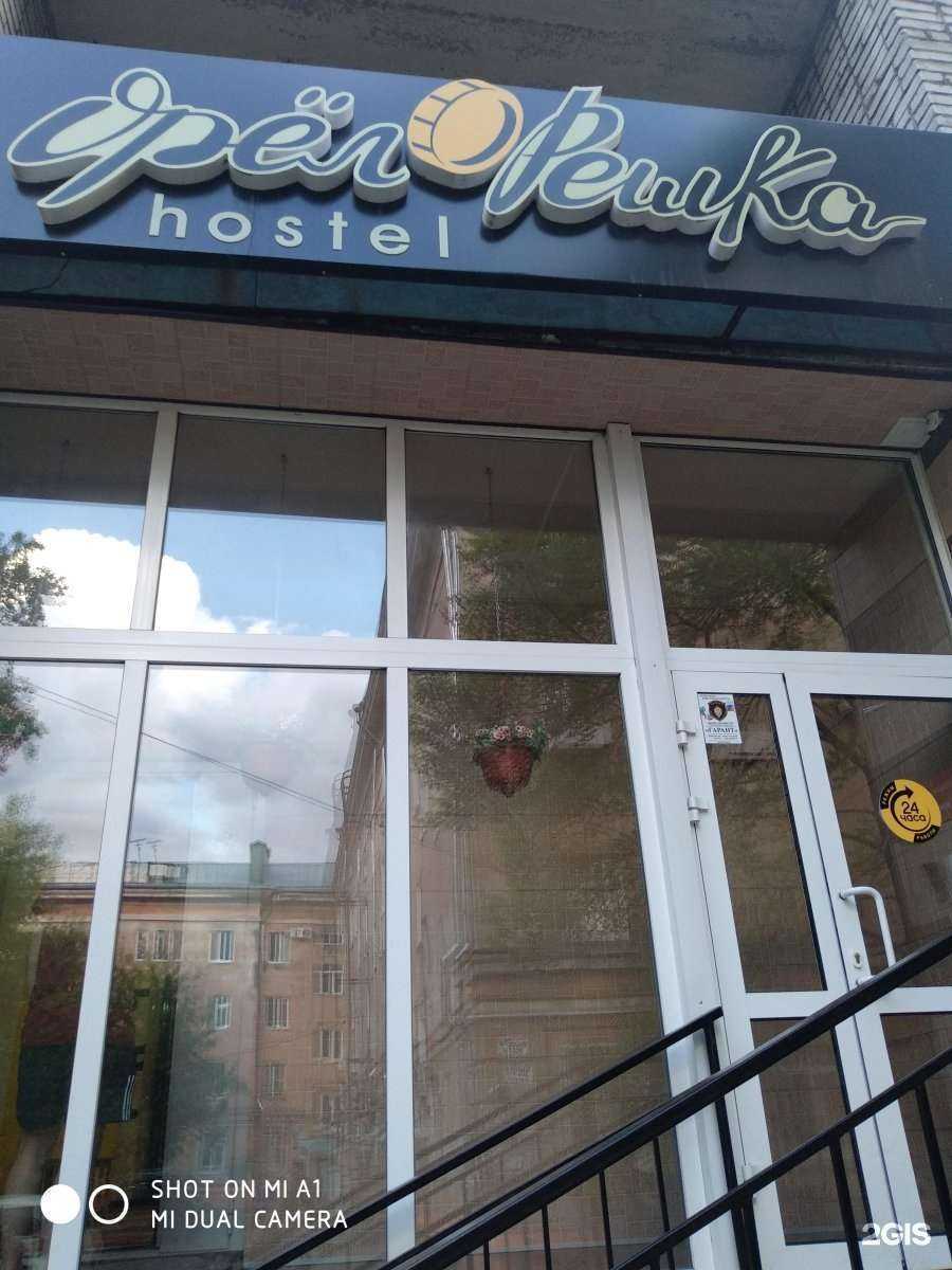 Отзывы на компанию Орешка в Комсомольске-на-Амуре c фото - фотография 2 из 2