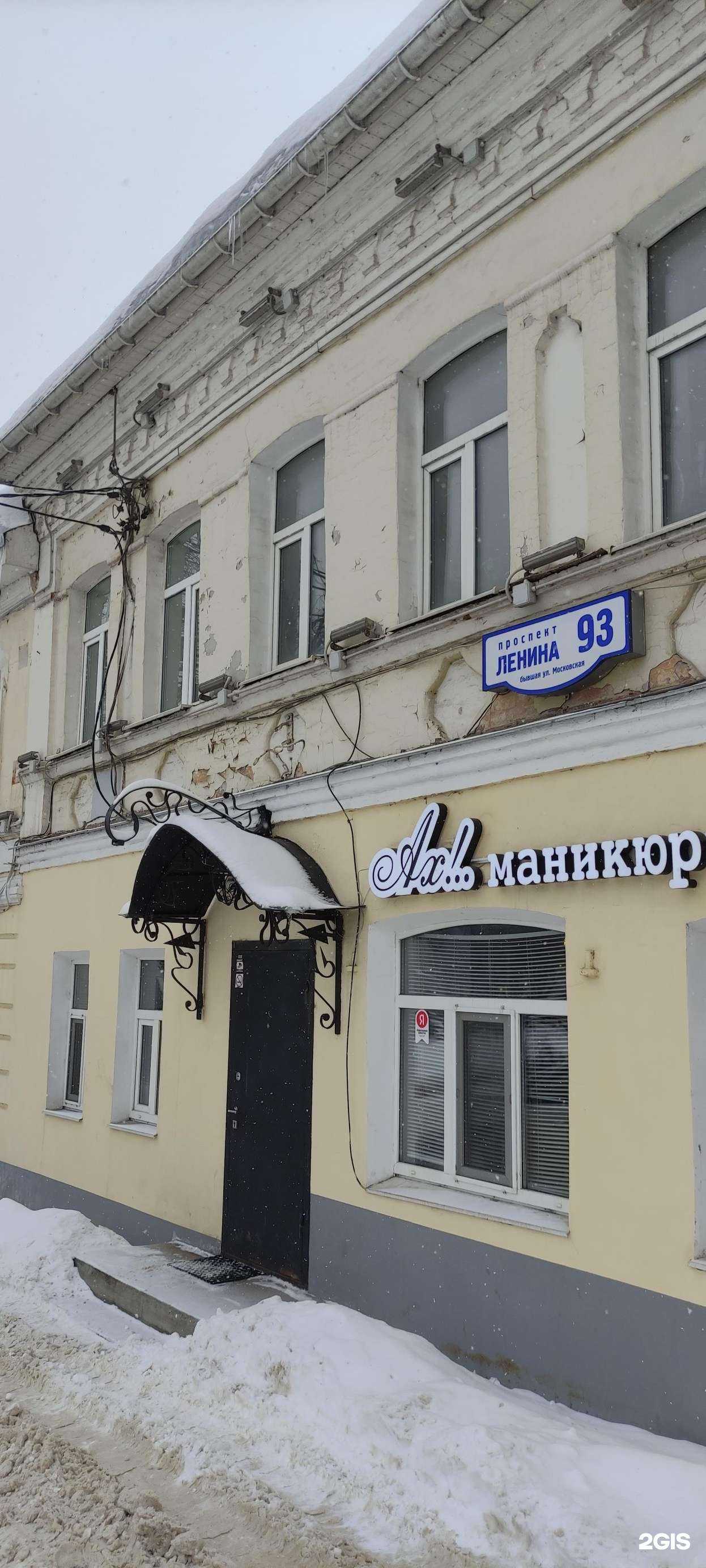 Отзывы на компанию Хуан Иванович в Подольске c фото - фотография 2 из 2