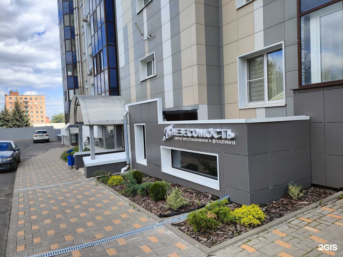 Отзывы на компанию Невесомость в Курске c фото - фотография 2 из 2