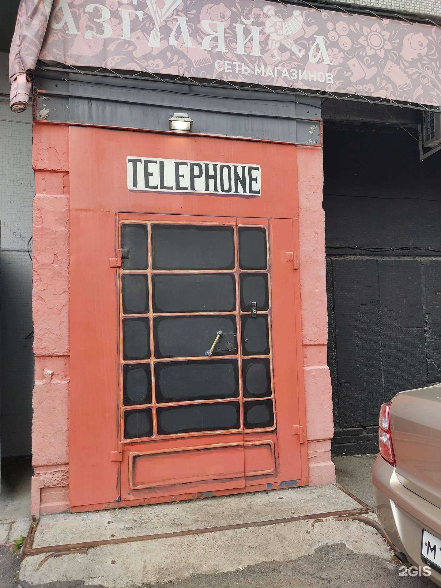 Отзывы на компанию Место без адреса в г. Красноярск c фото