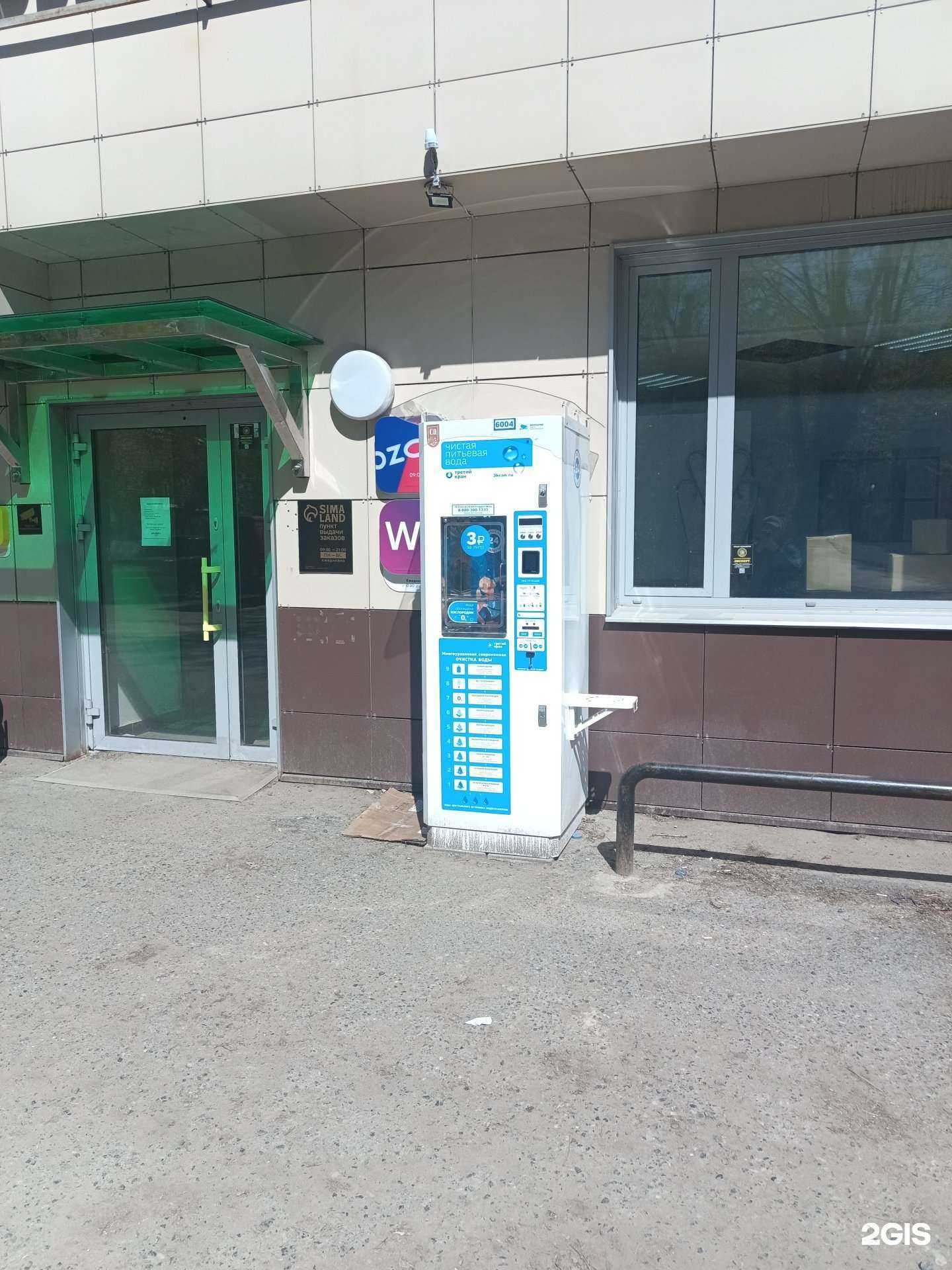 Отзывы на компанию Третий кран в Перми c фото