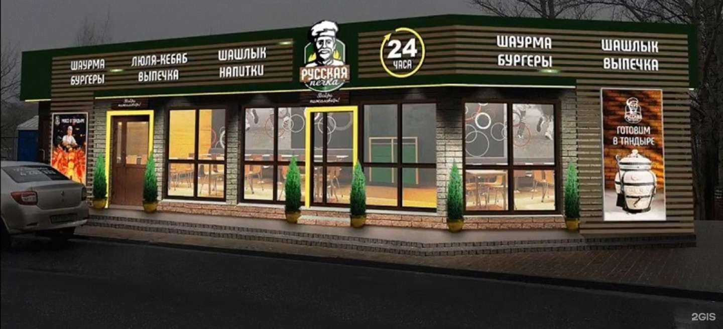 Отзывы на компанию Еда русская выпечка в Нижнем Новгороде c фото