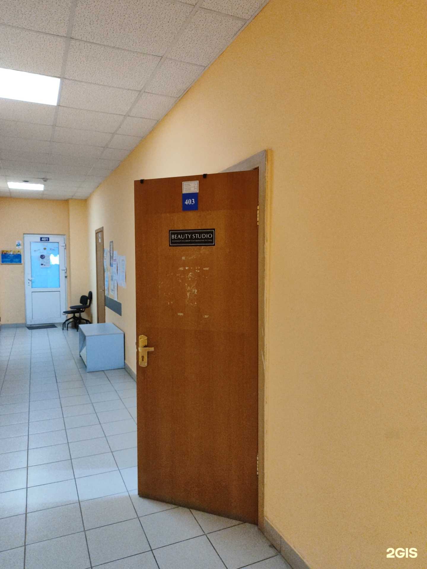 Отзывы на компанию Студия красоты в Уфе c фото