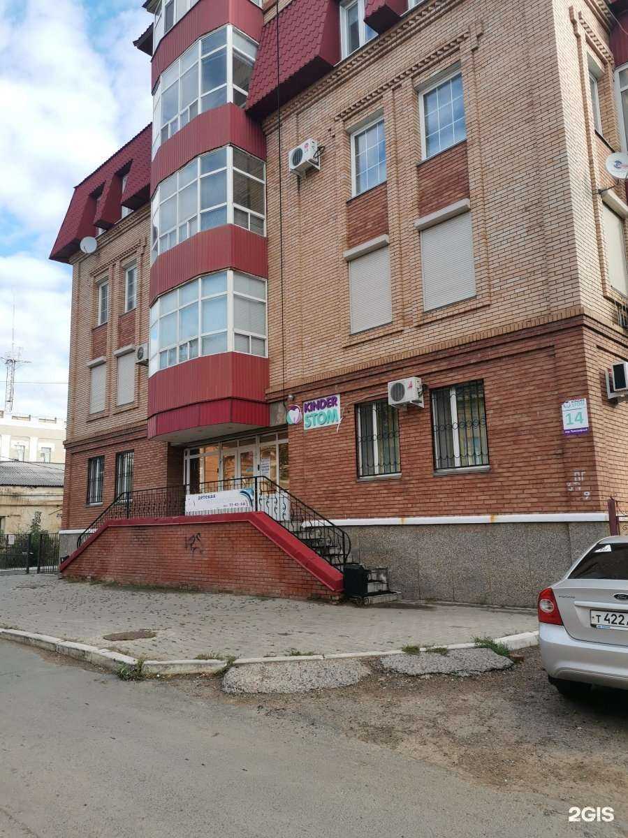 Отзывы на компанию Kinder stom в Оренбурге c фото - фотография 2 из 2