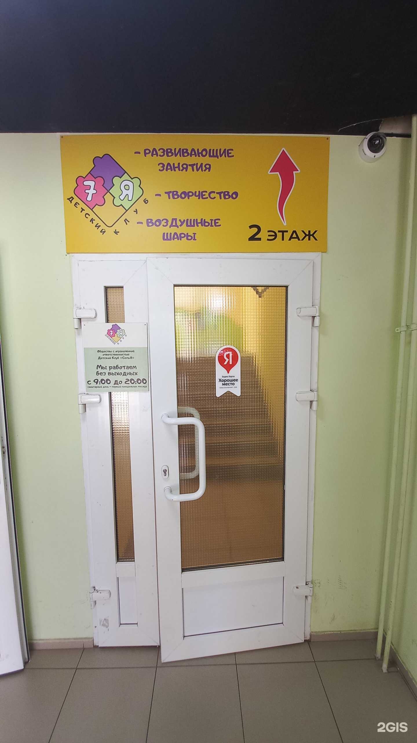 Отзывы на компанию Торнадо в Краснодаре c фото