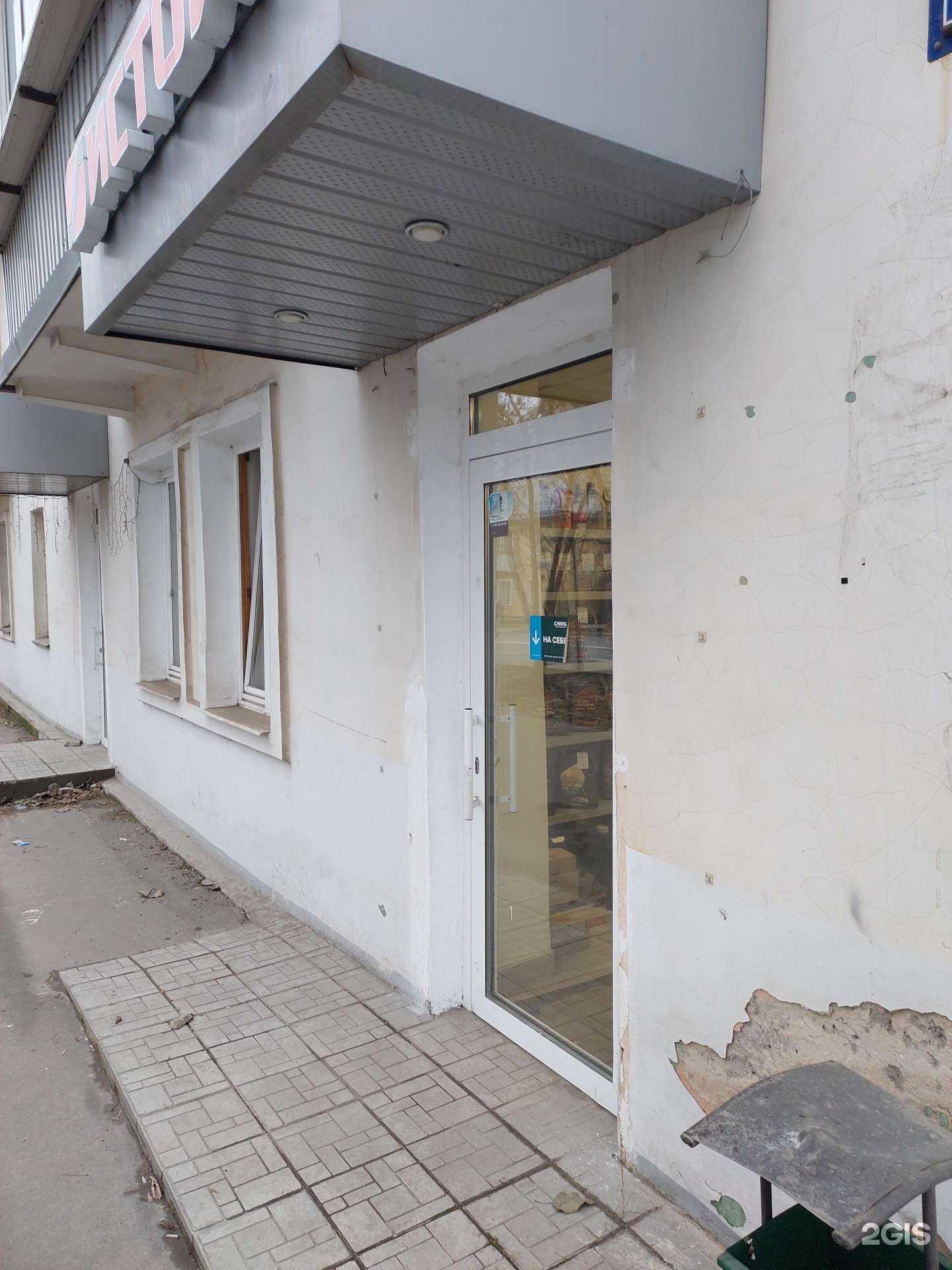 Отзывы на компанию Исток в г. Казань c фото