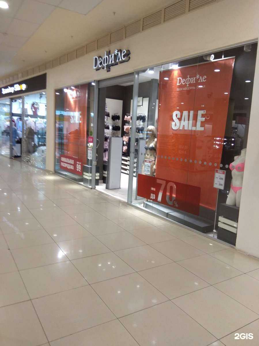 Отзывы на компанию Дефиле в Уфе c фото