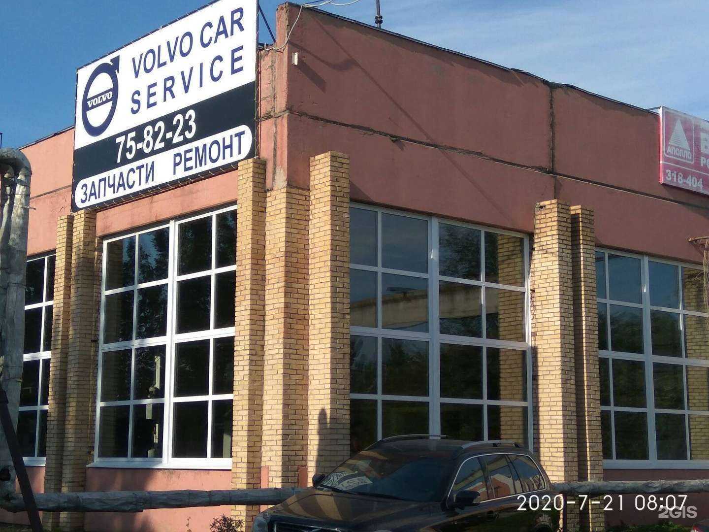 Отзывы на компанию Стал в Тольятти c фото