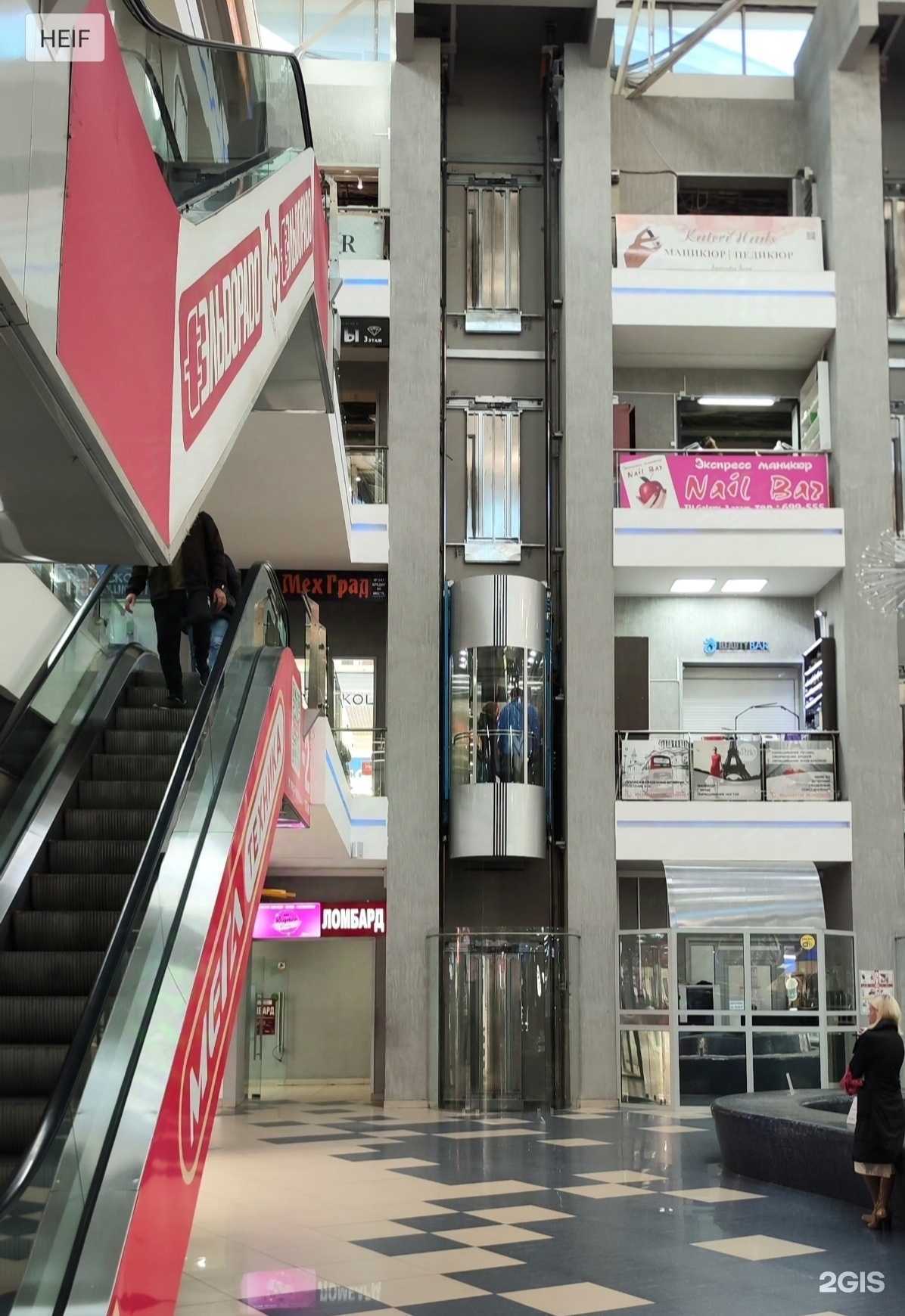 Отзывы на компанию Ломбард Максимум Плюс в Улан-Удэ c фото