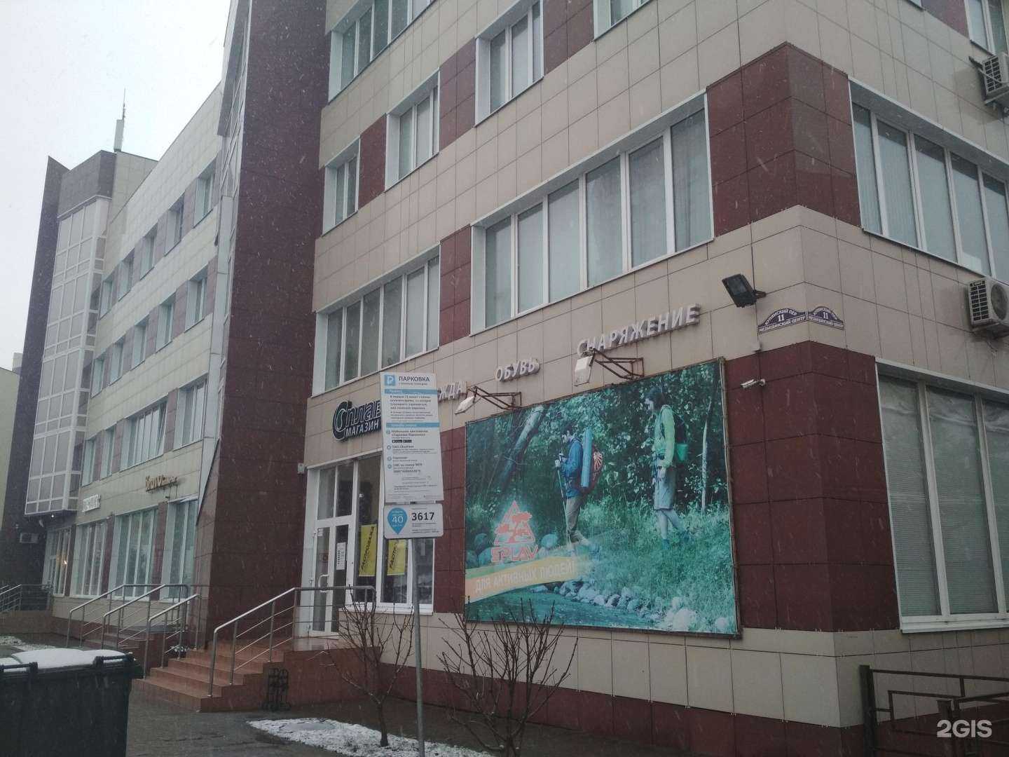 Отзывы на компанию Фтк Абк-транс в г. Воронеж c фото