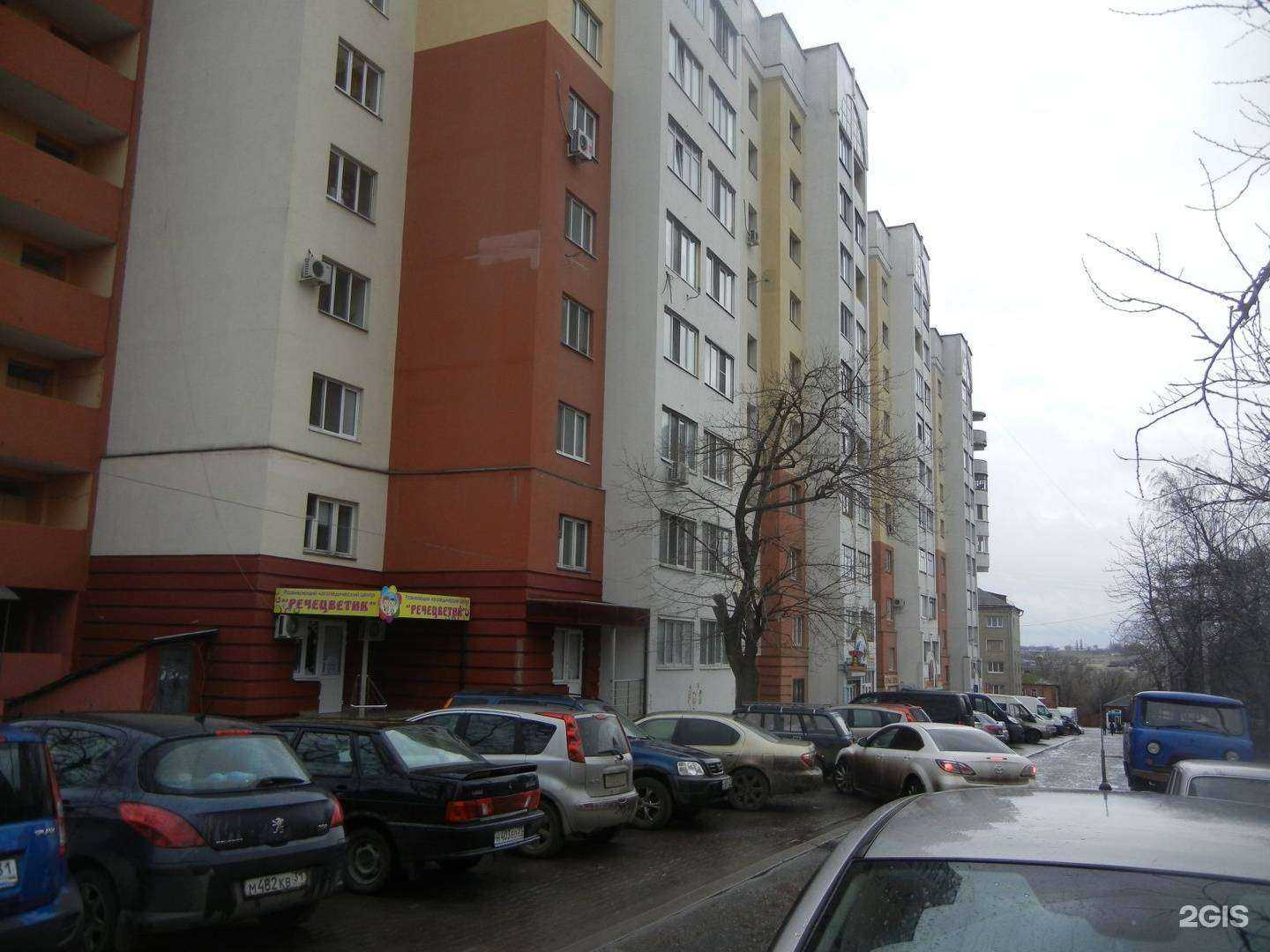 Отзывы на компанию Надежда в Белгороде c фото - фотография 2 из 2