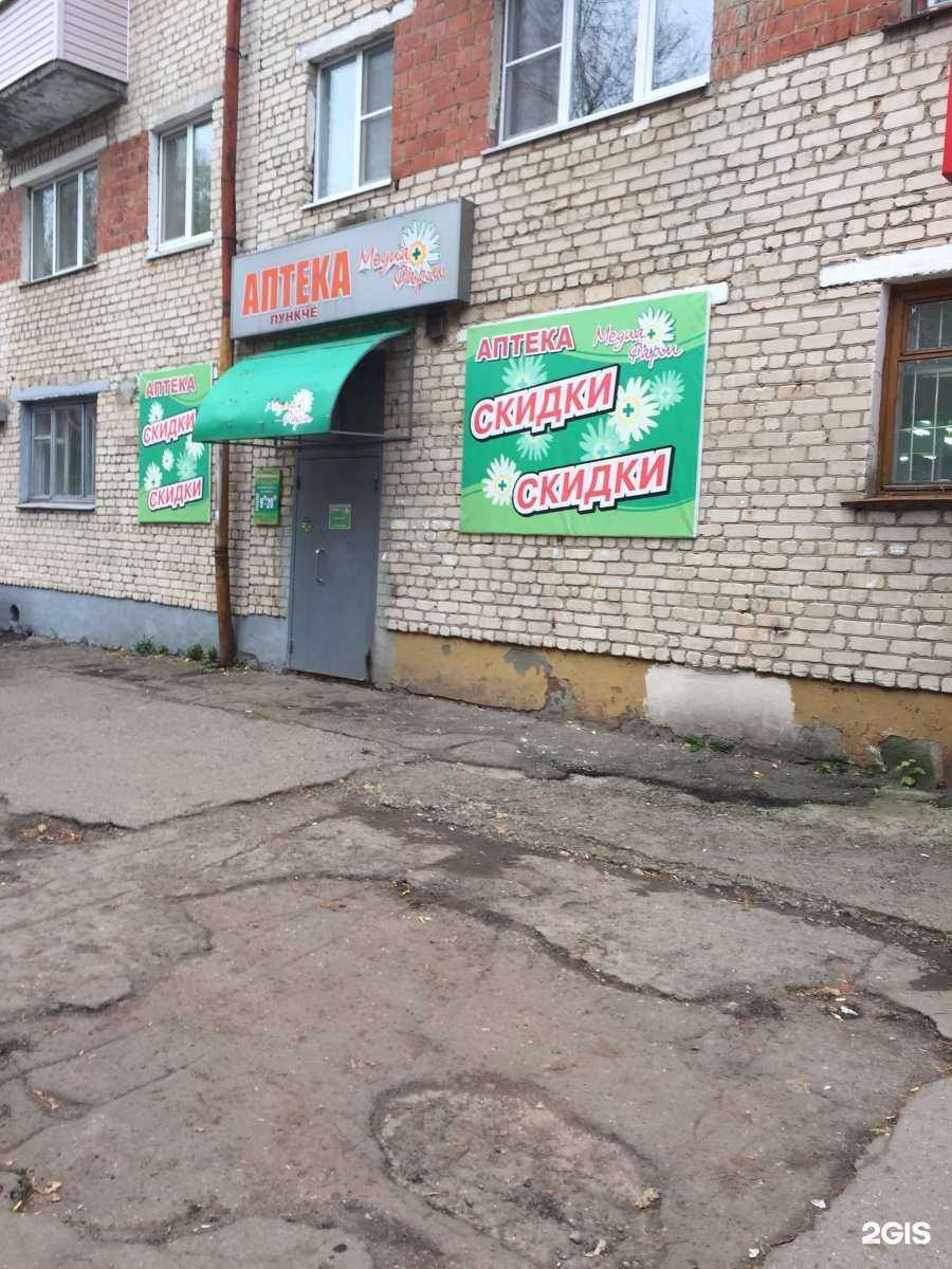 Отзывы на компанию Медиа в Новочебоксарске c фото