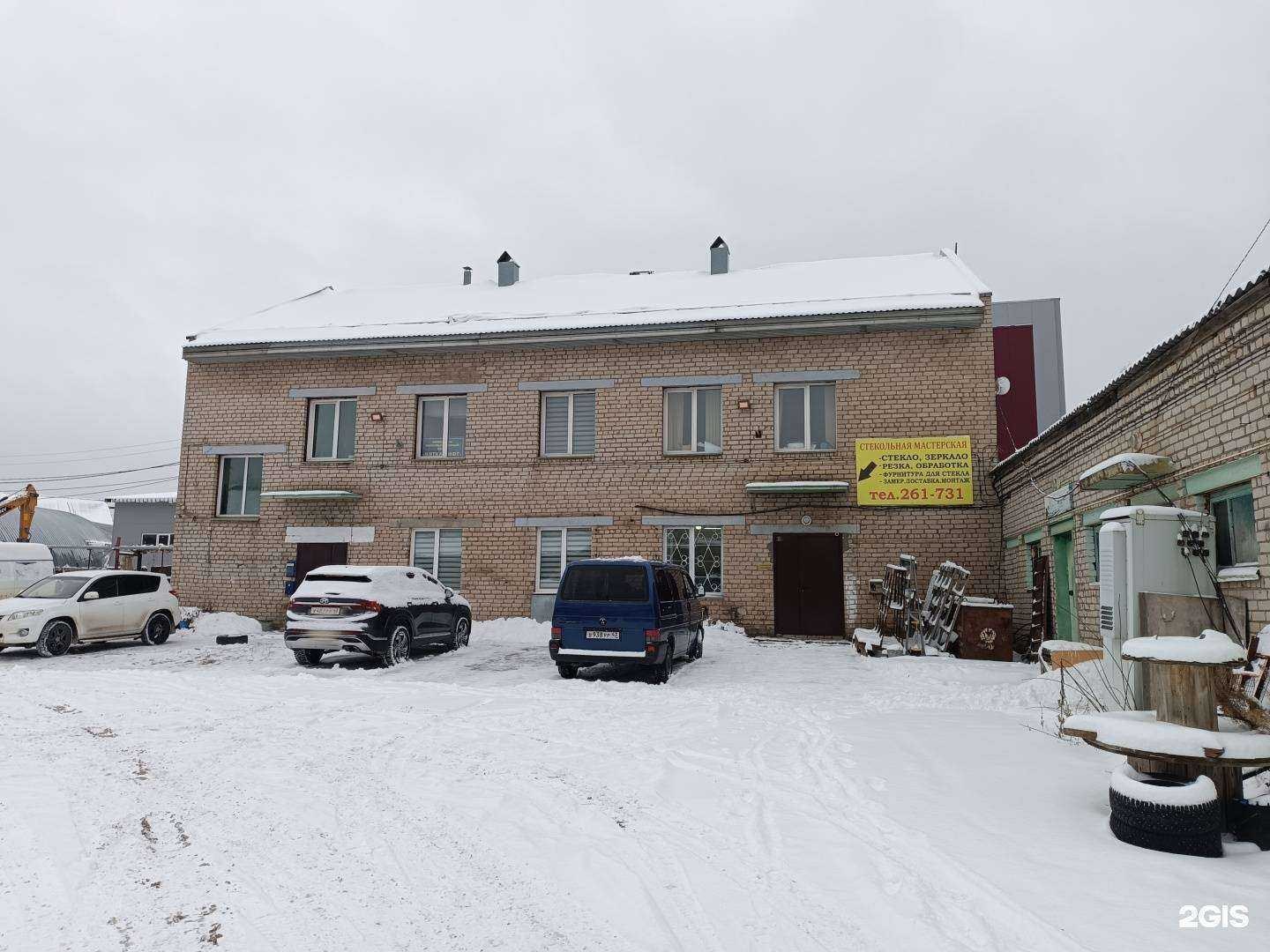 Отзывы на компанию Миди в Кирове c фото - фотография 2 из 2